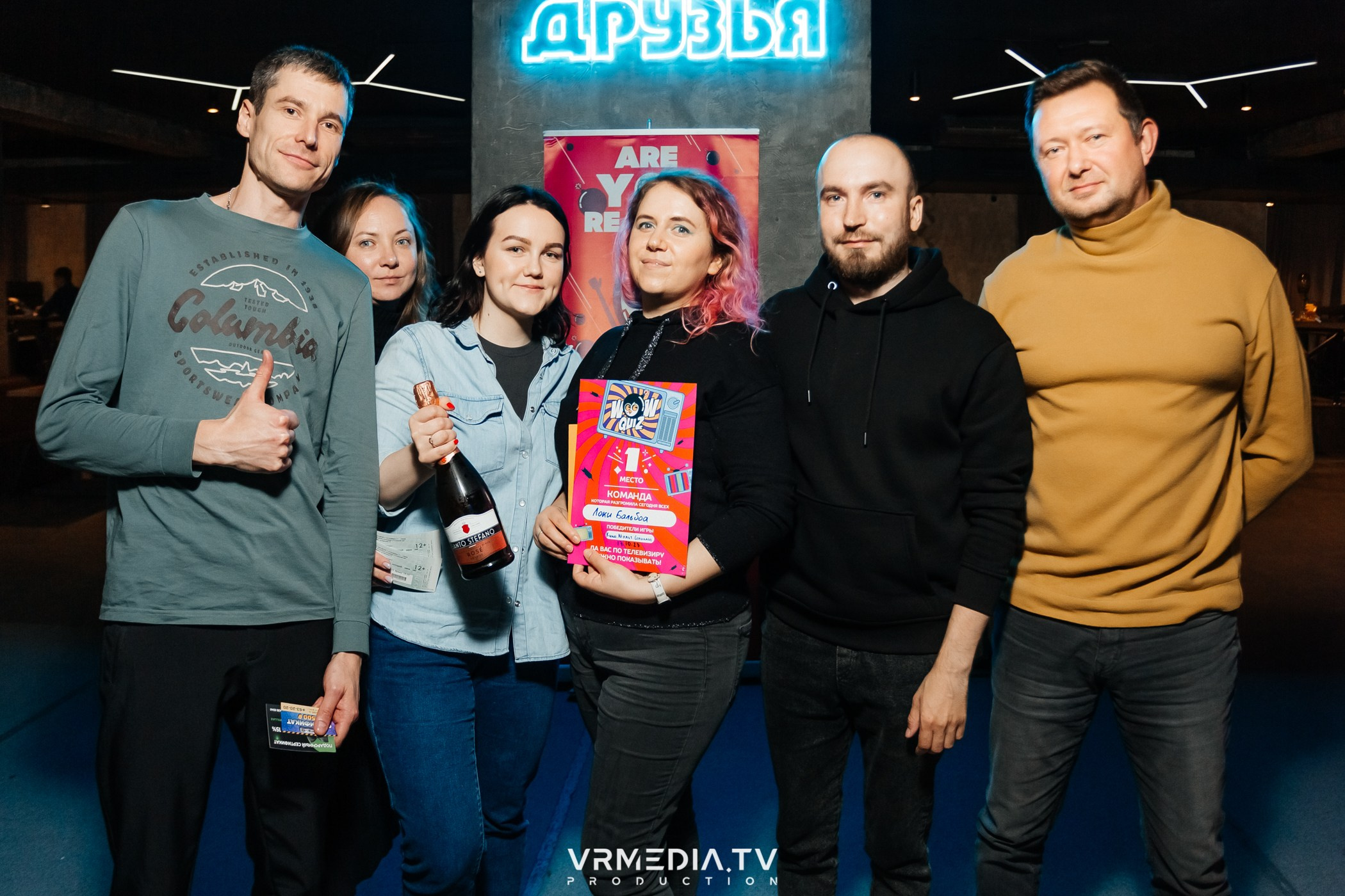 WoW QuiZ в баре «Друзья»