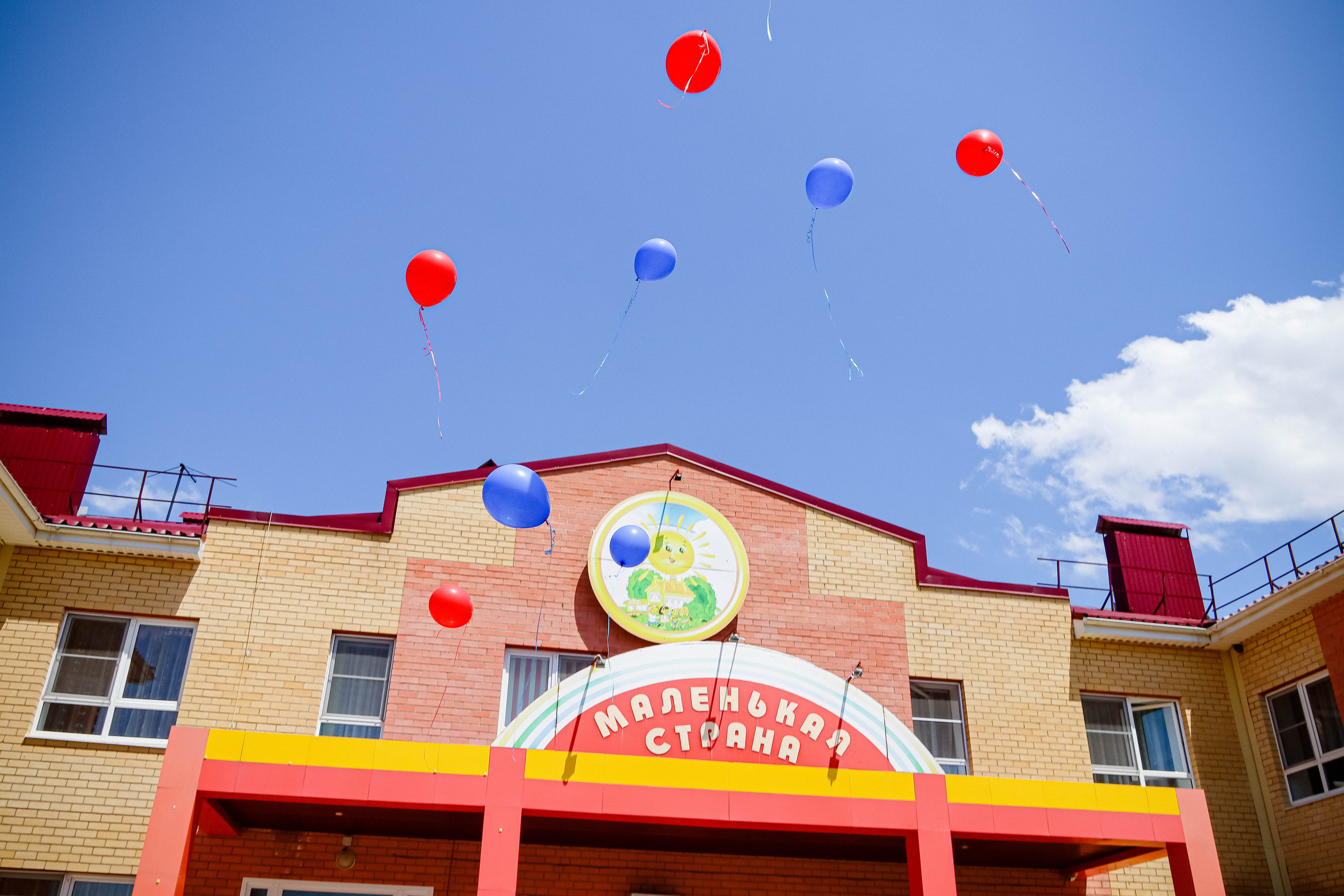 Садики. Alexsaphoto.ru