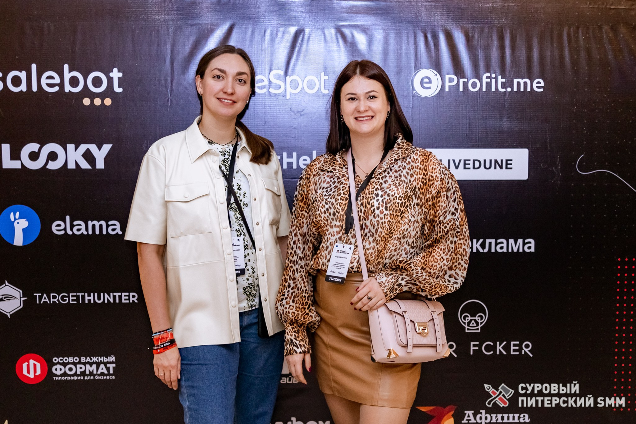 Репортаж конференции «Суровый Питерский SMM». Фотограф в Санкт-Петербурге Ефремова Наталья