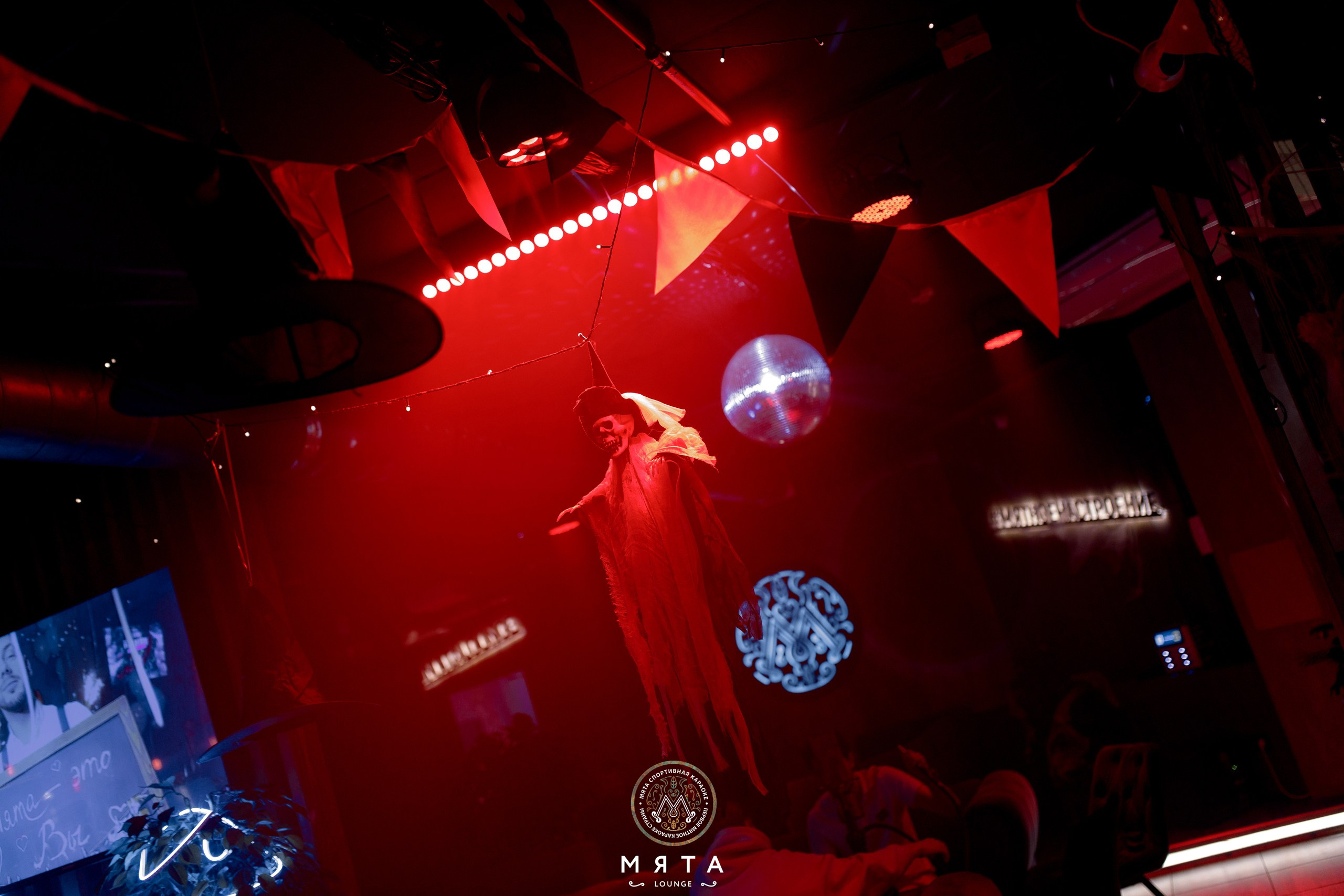01 November 2025. Мята Спортивная — Кальянная, караоке, бар в Минске