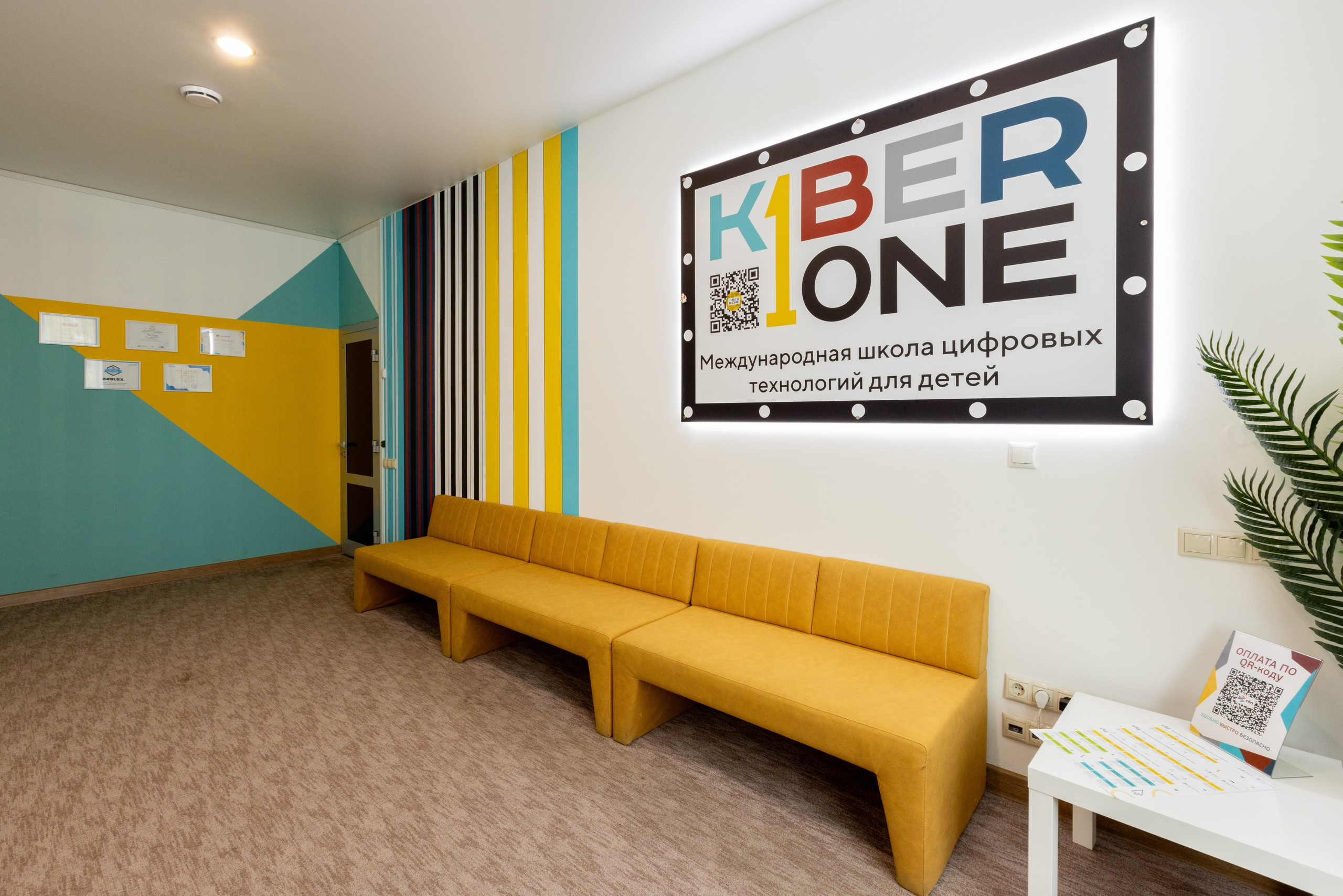 KIBERone. Фотограф в Туле Крупский АнДРей. Фотостудия «КАДР71» в Туле