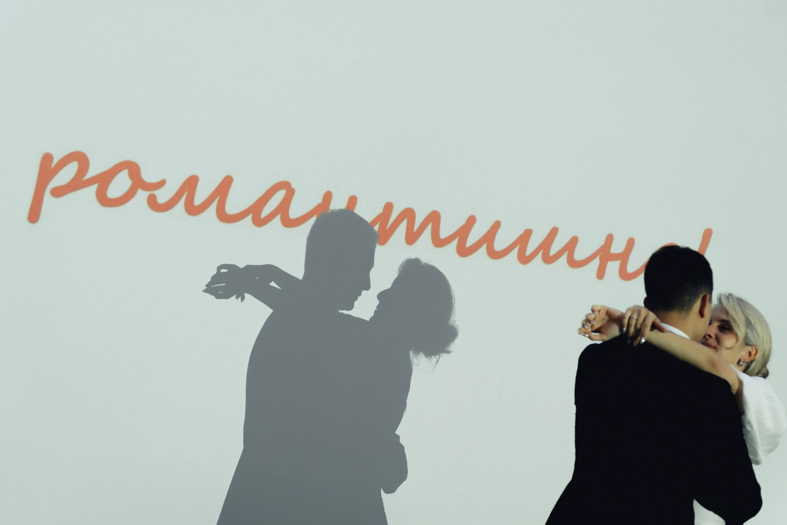 ЭТО БЫЛО РОМАНТИЧНО!. Свадебный фотограф в Москве Мария Кривоногова