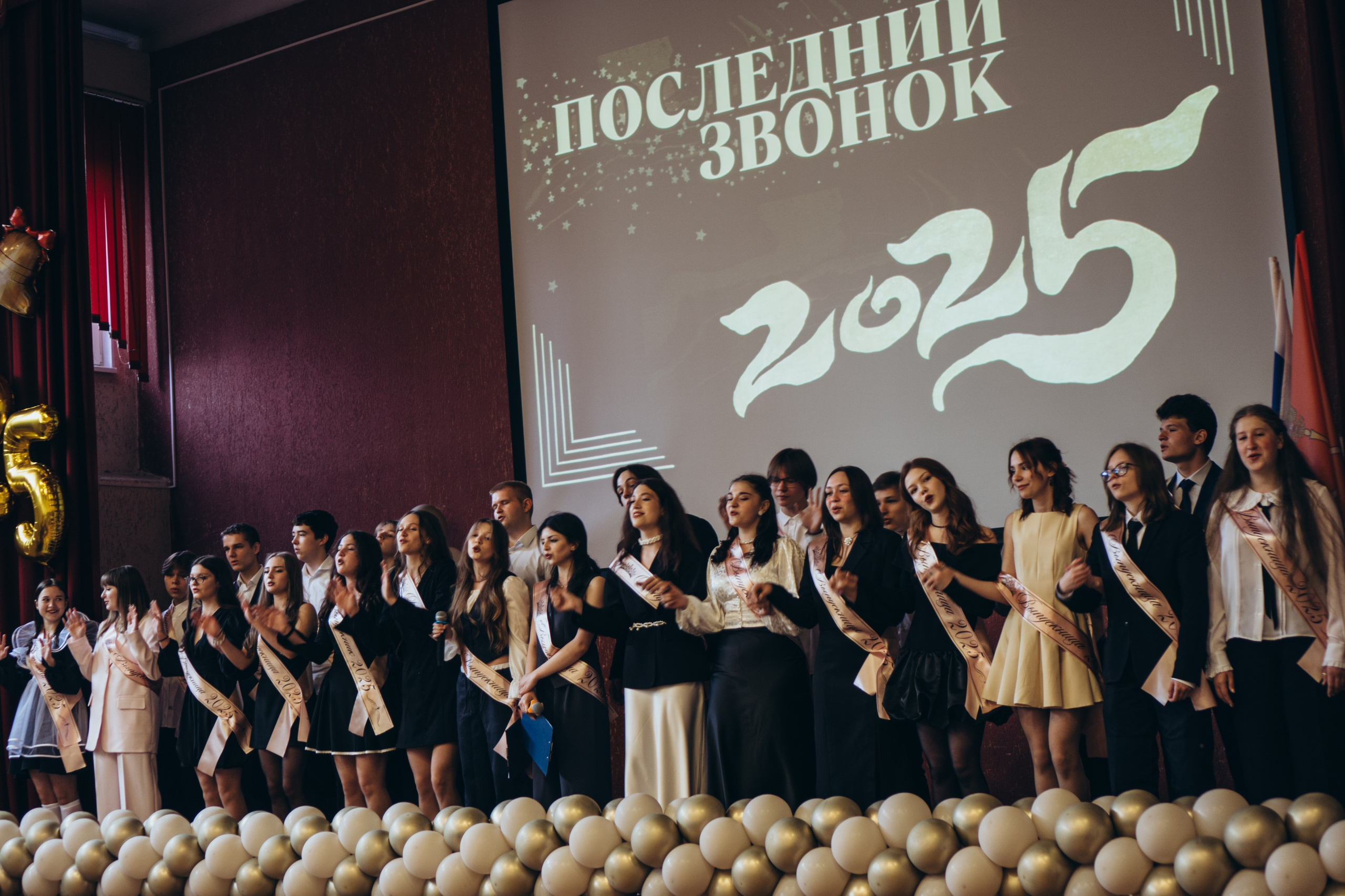 ПОСЛЕДНИЙ ЗВОНОК. Профессиональный фотограф, Санкт-Петербург — Виктория Богомолова