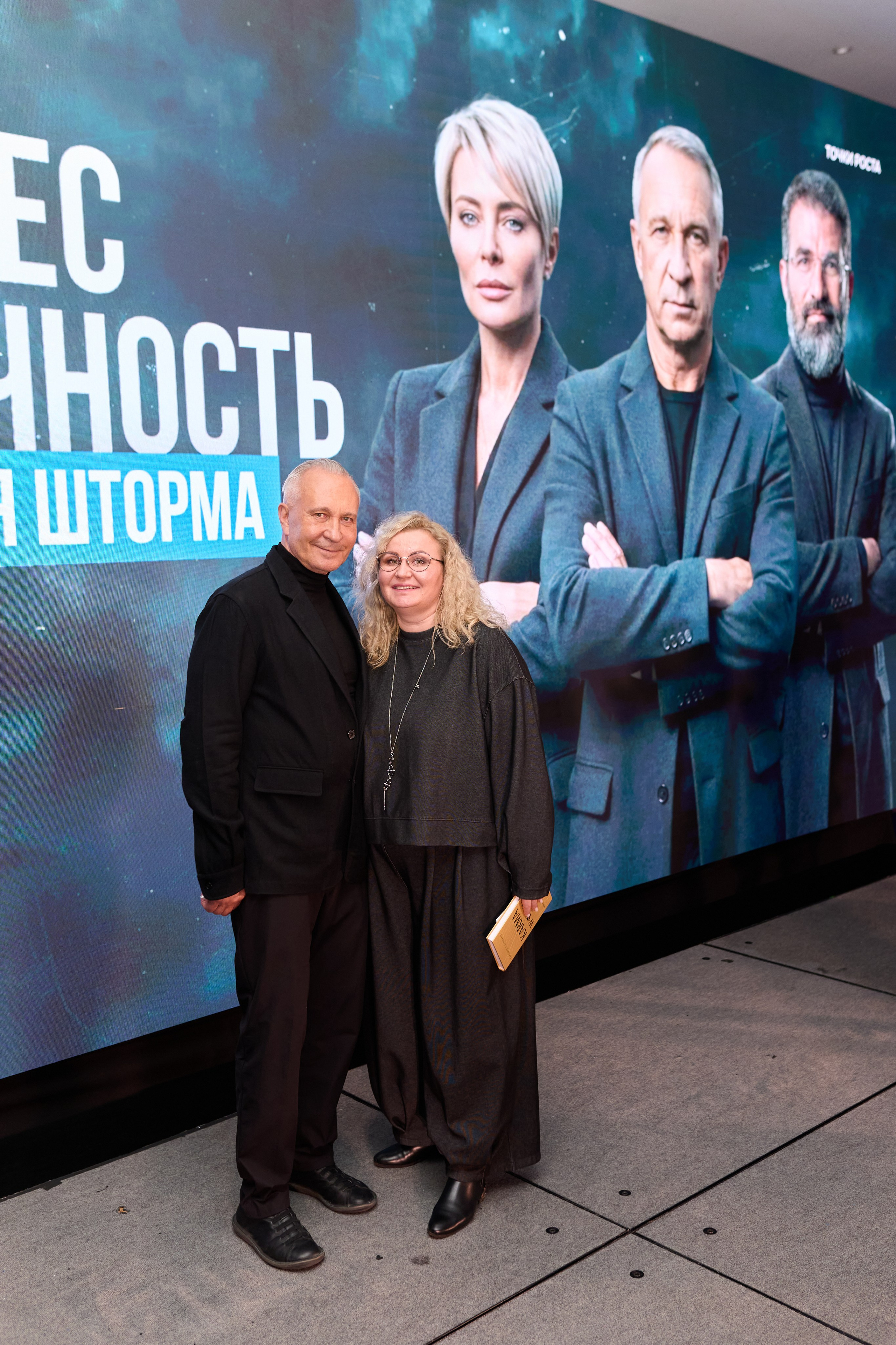 Форум «Точки Роста» — Бизнес-форум в СПБ. Репортажный фотограф в Санкт-Петербурге — Федор Борисов | Съемка мероприятий