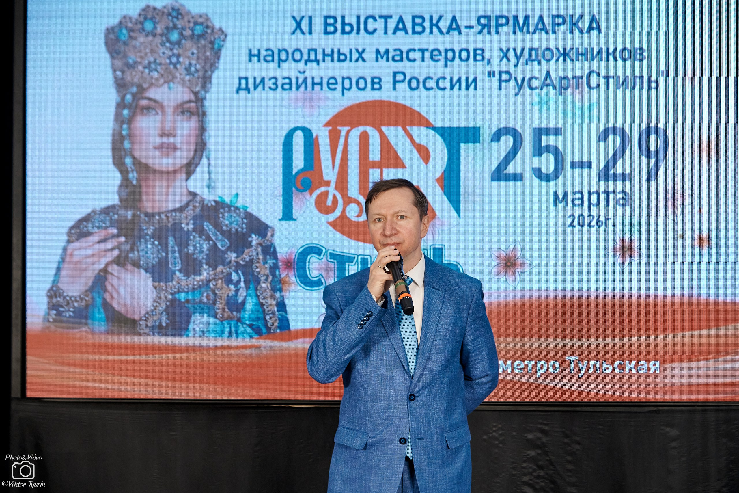 Открытие выставки РусАрт. 25.03.2026. Фотограф Виктор Тюрин