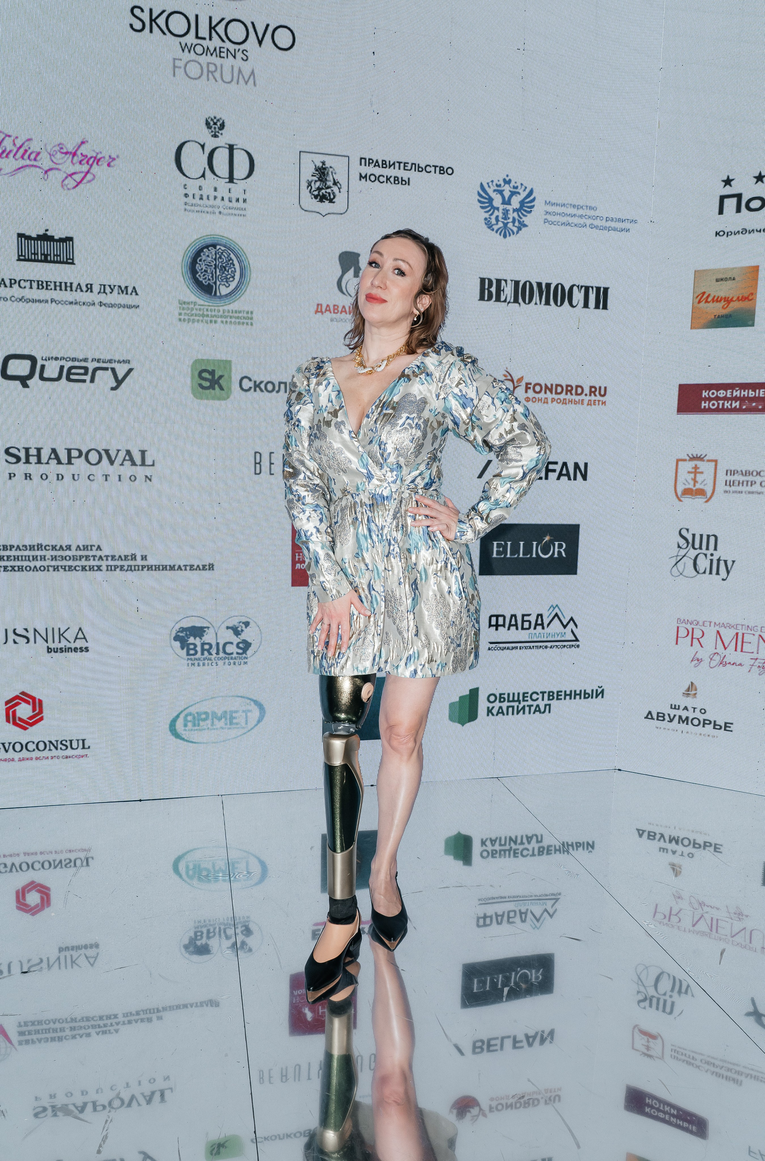 Сколково бизнес форум. Наталия Фролова. Фотограф. Москва