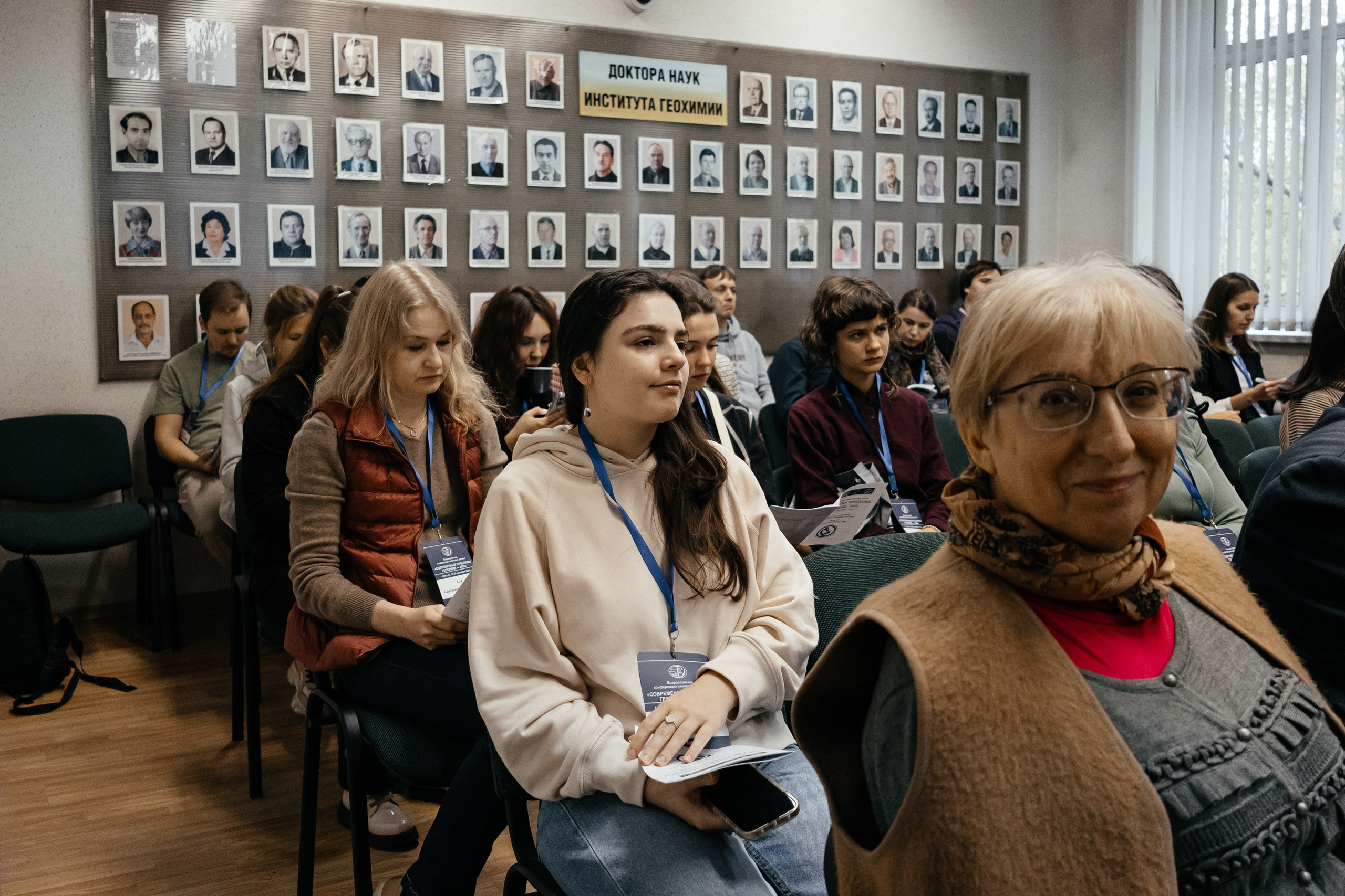 Всероссийская конференция молодых ученых «Современные проблемы геохимии — 2025»
