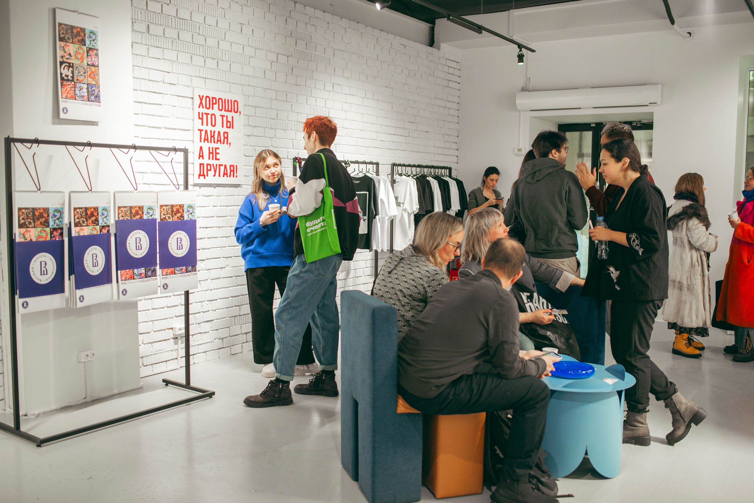 Открытие контент-стора Школы Дизайна. Фотограф в Москве Алейникова Евгения