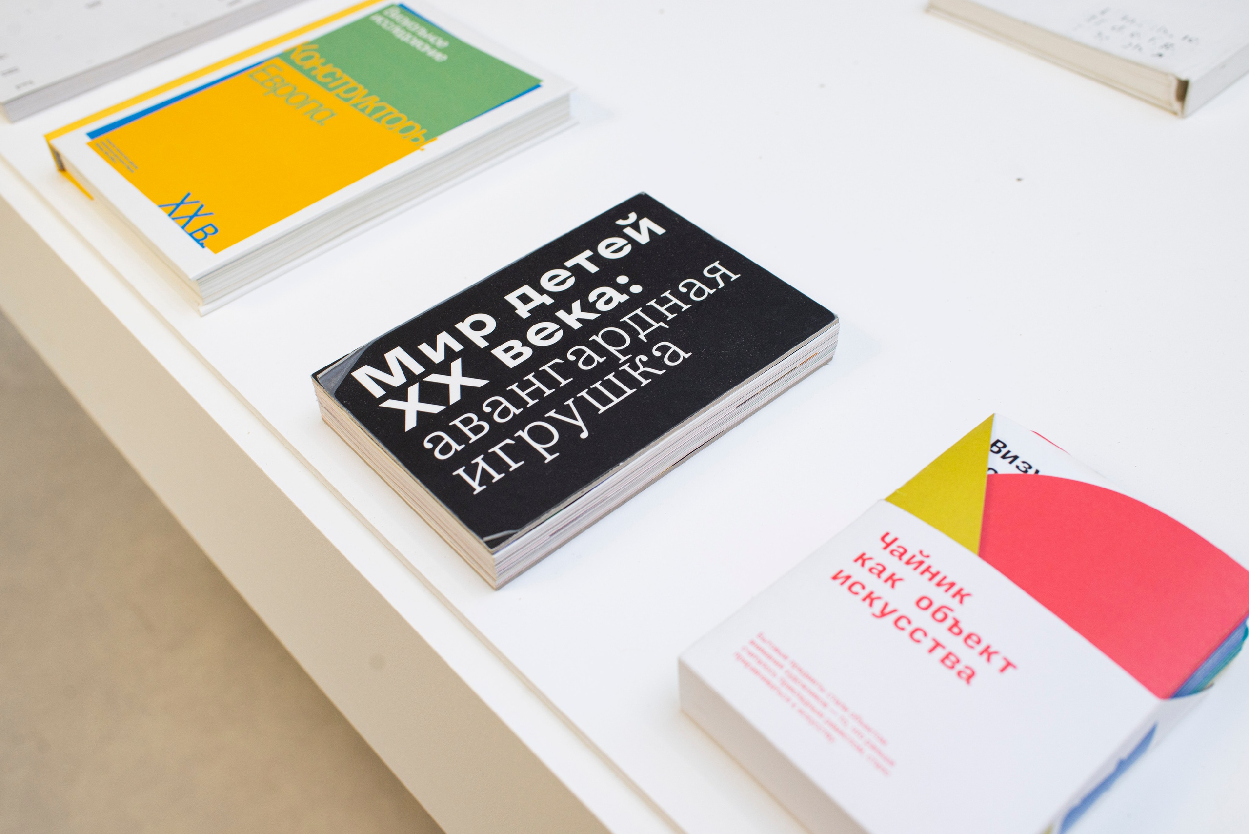 Выставка в Яндекс музее. Фотограф в Москве Алейникова Евгения