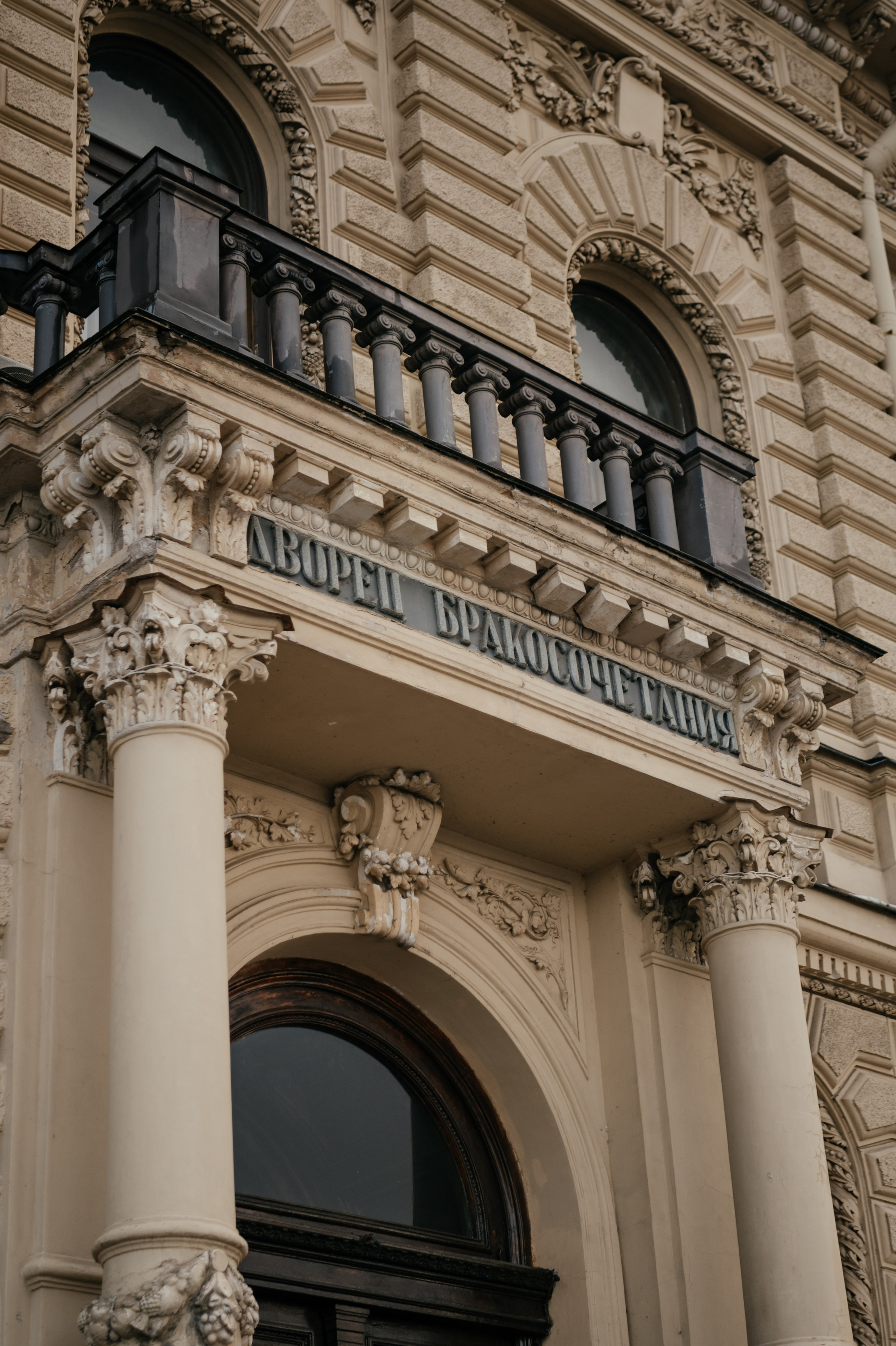 Павел и София. Свадебный и студийный фотограф Ирина Котикова