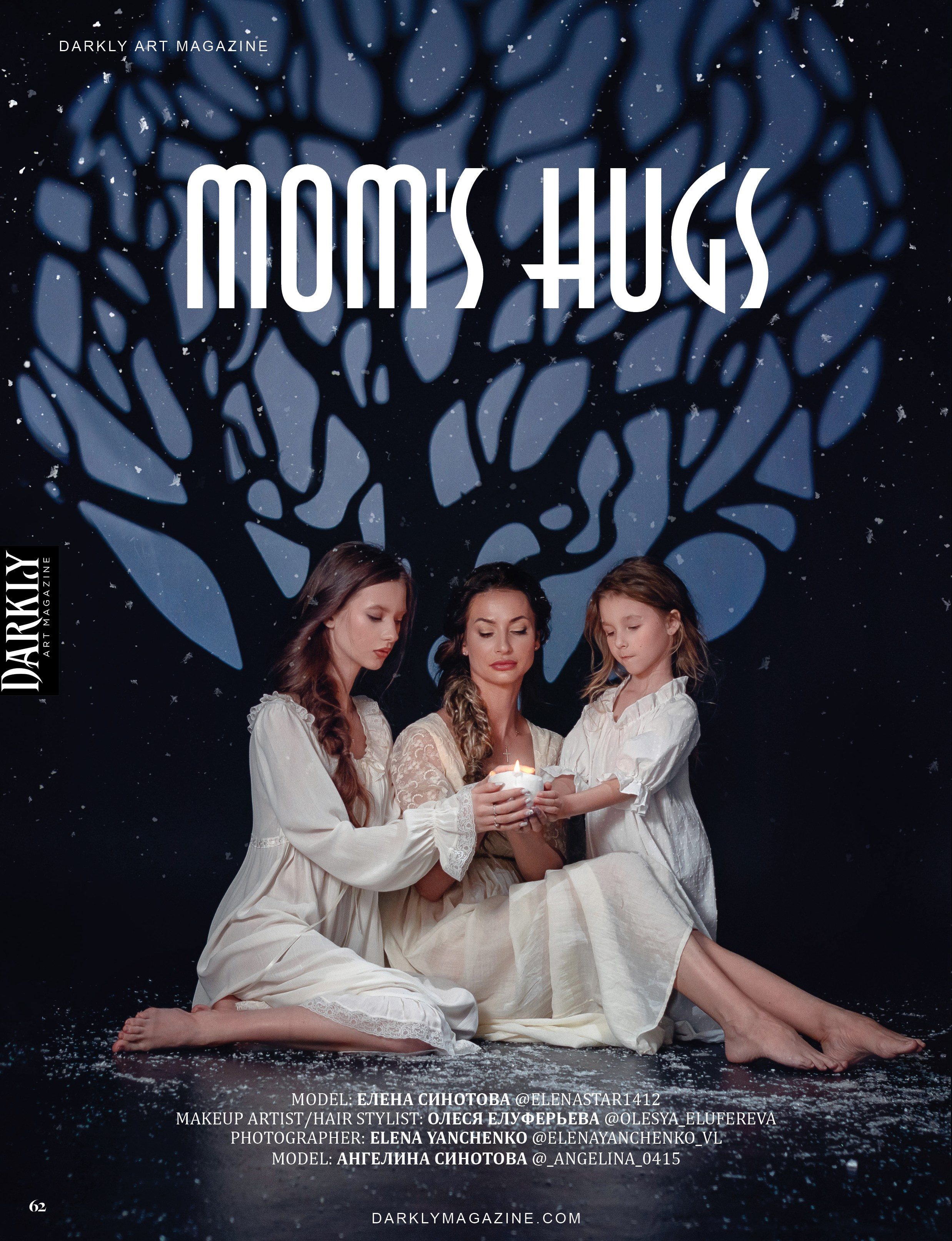 Публикации в журналах. Семейный и детский фотограф во Владивостоке Янченко Елена