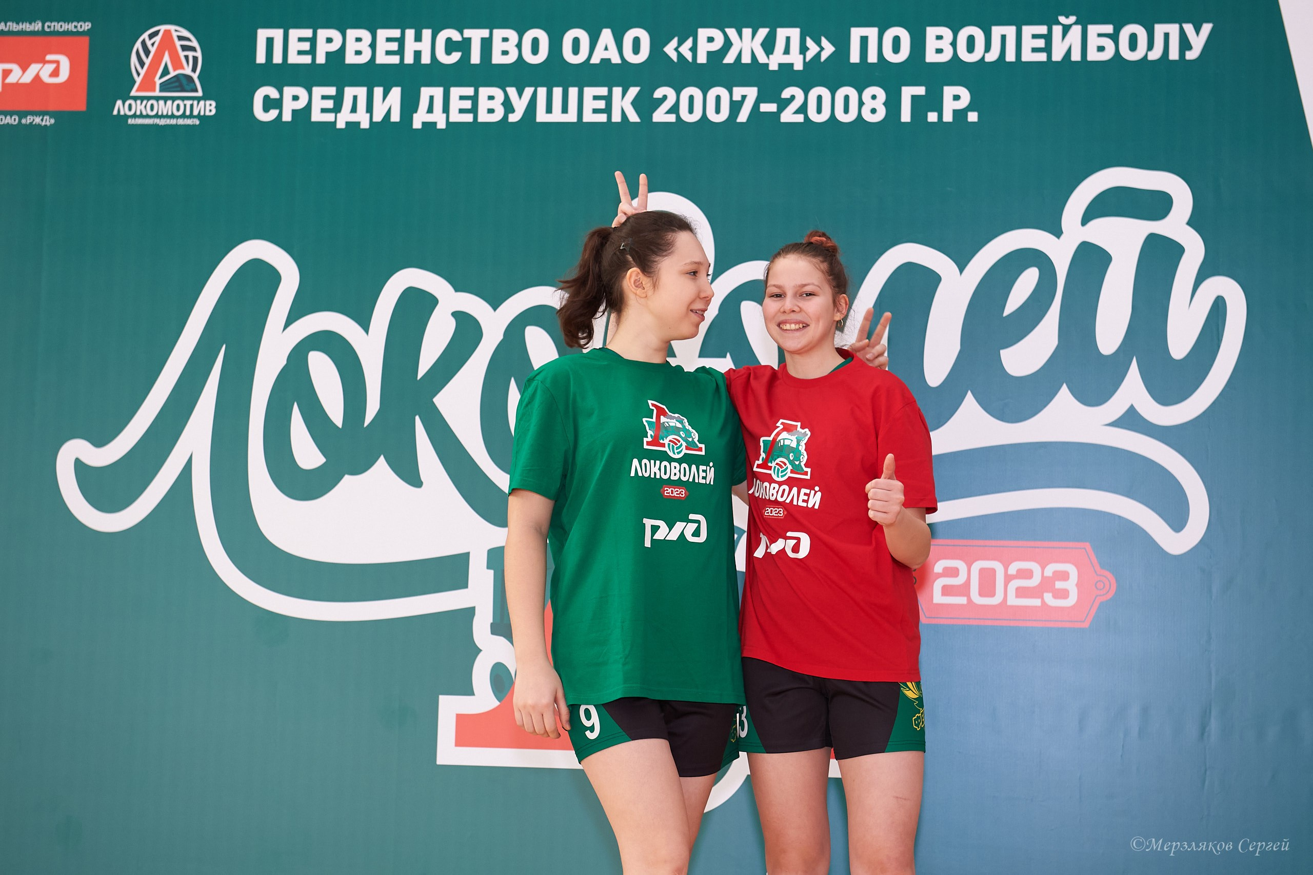 Локоволей — 2023 Ижевск ноябрь 2023. Спортивный репортажный фотограф в Ижевске Сергей Мерзляков