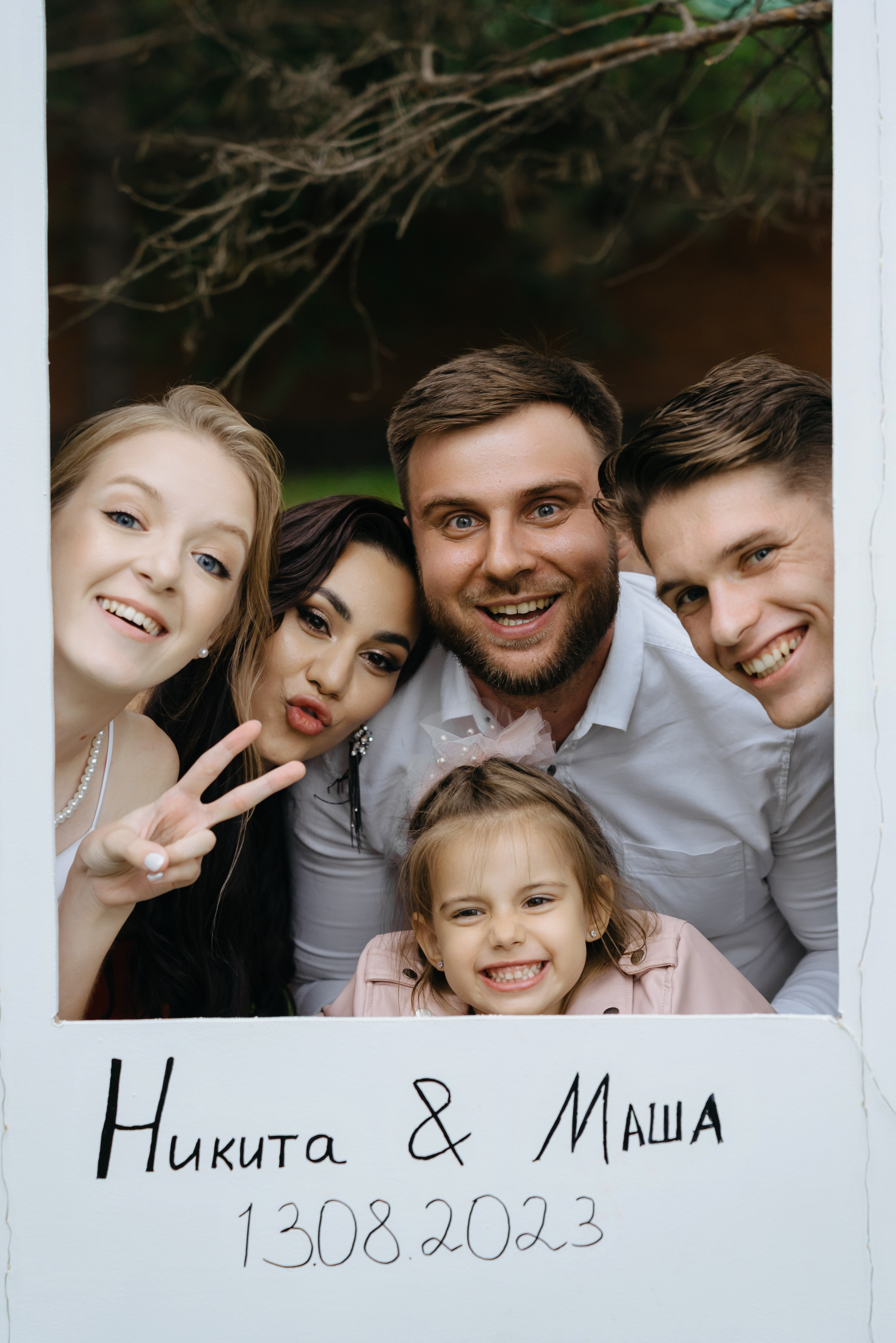 Никита и Маша. Свадебный фотограф Красноярск Вязьминова Мария