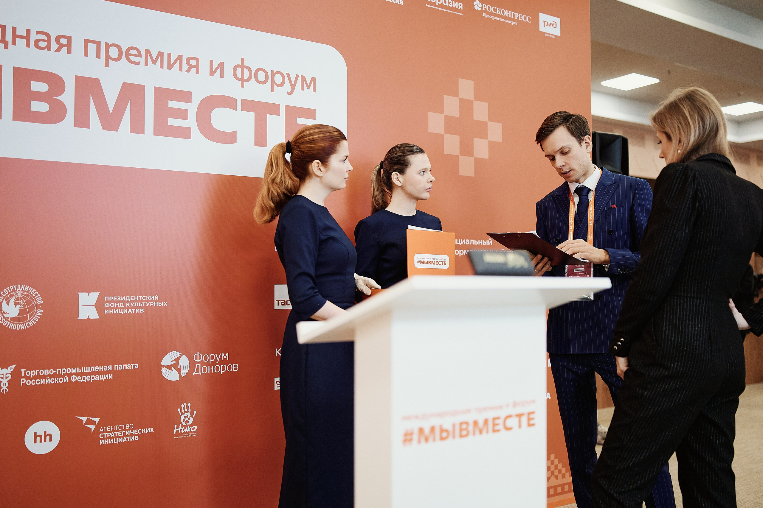 Премия Мы Вместе 2025. Репортажная съемка в Москве