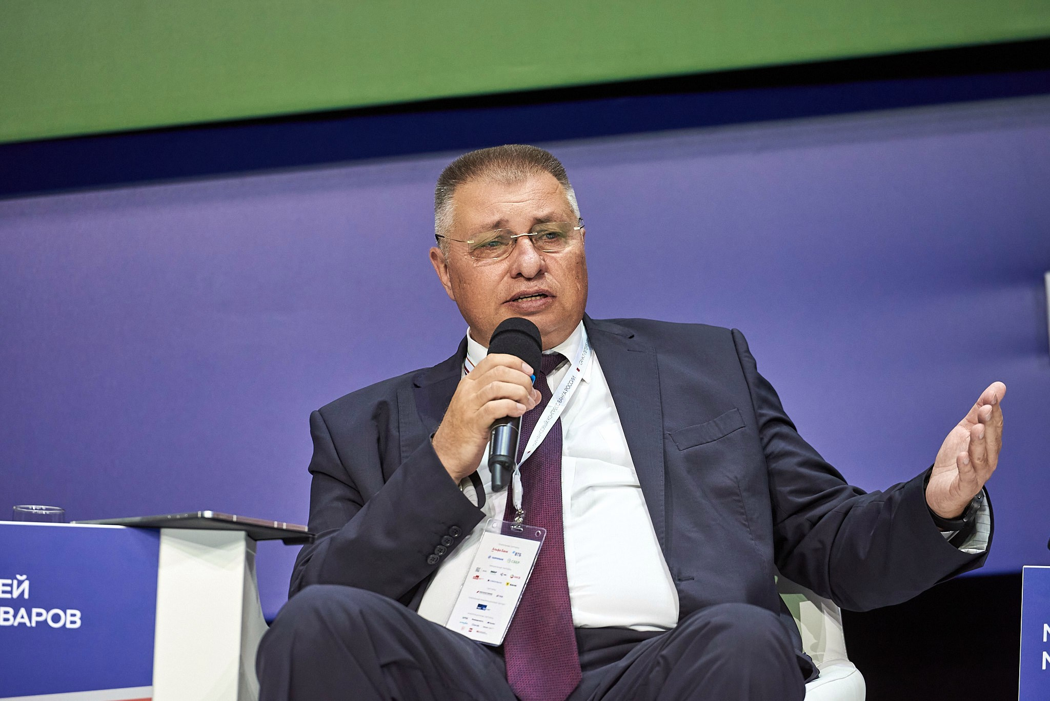 Конгресс банка России 2024. Иван Ступа, репортажный фотограф в Санкт-Петербурге и Ленинградской области