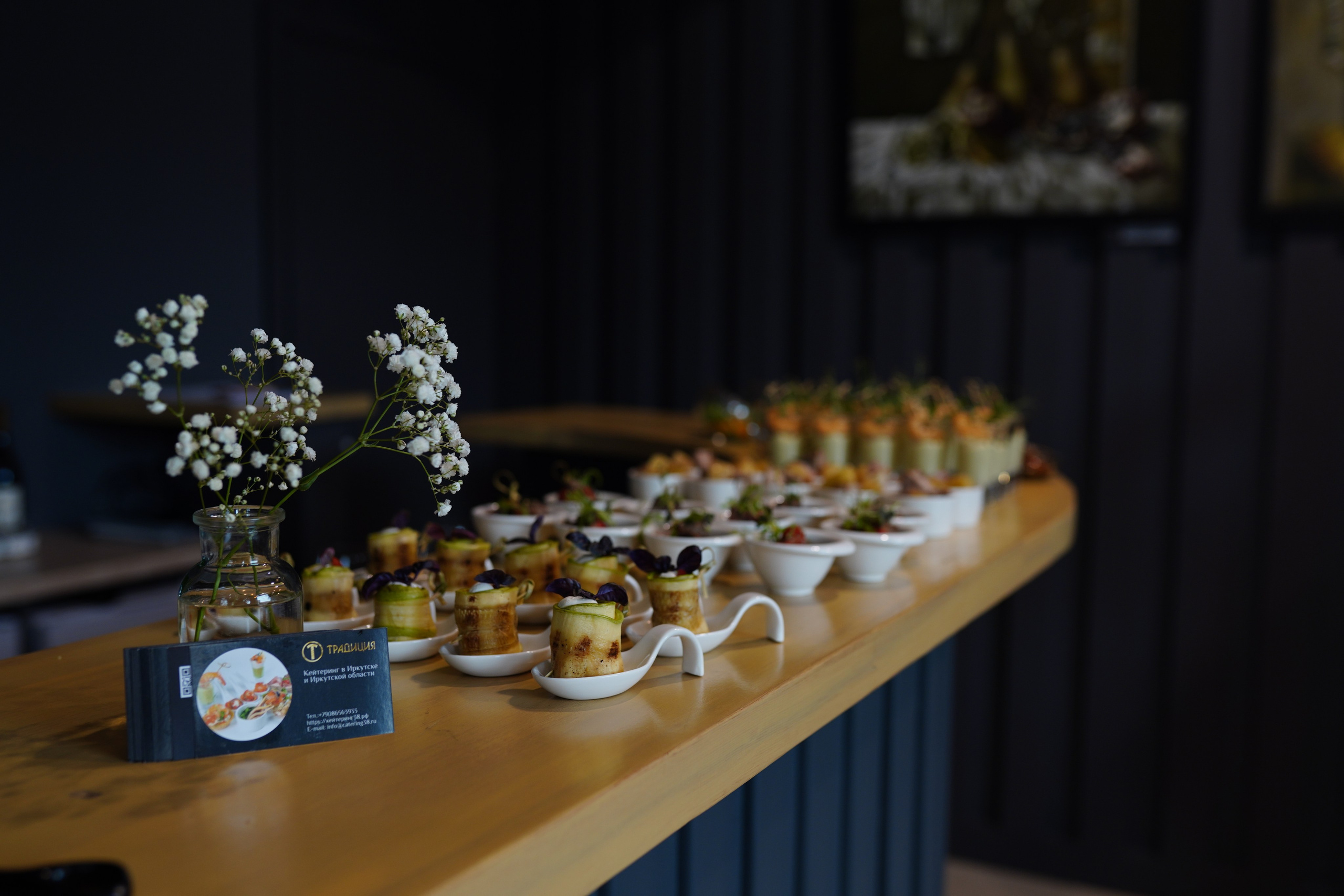 Традиция кейтеринг. Фотограф в Иркутске на все важные случаи жизни