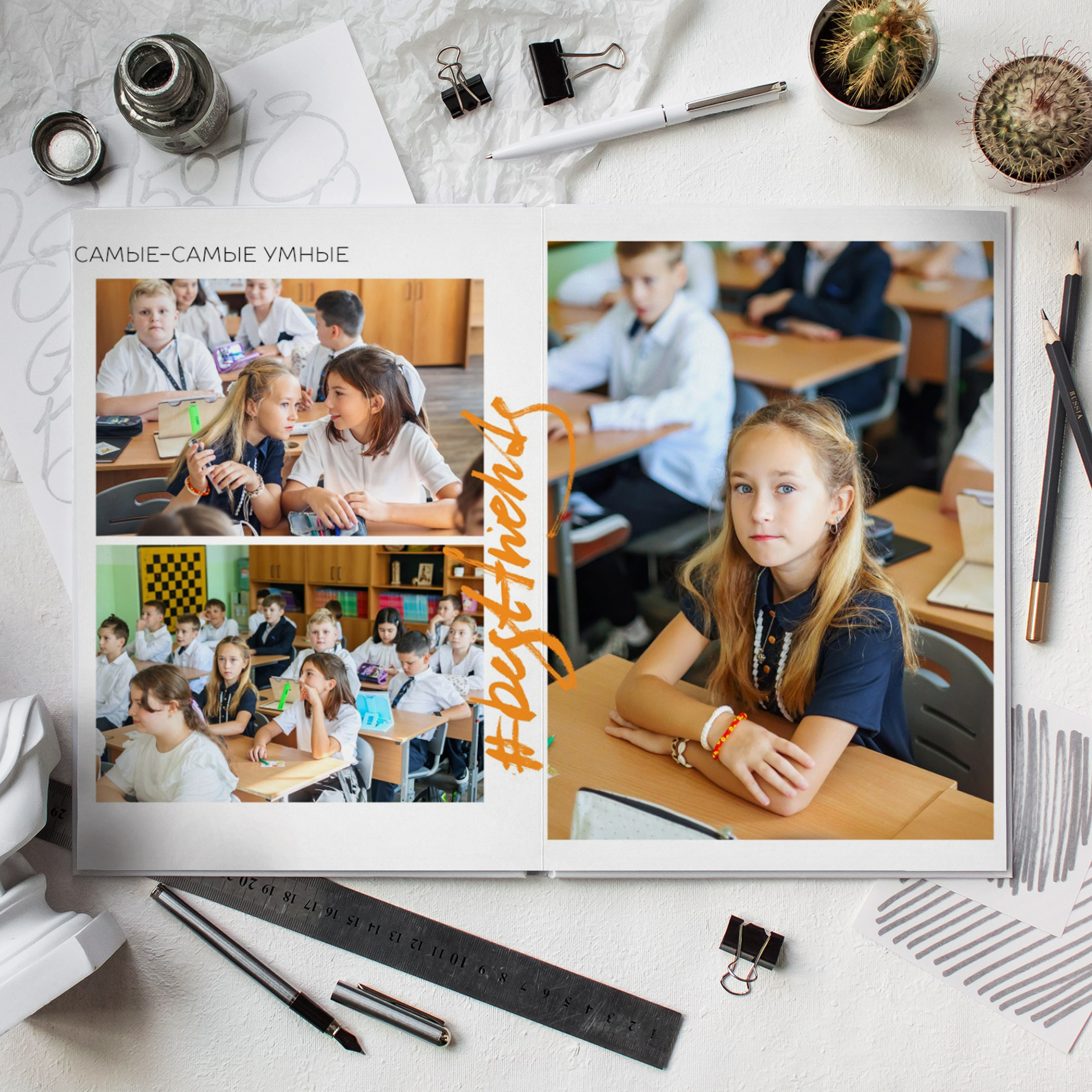 Альбомы для начальной школы. Фотограф г. Москва Олеся Пантелеева