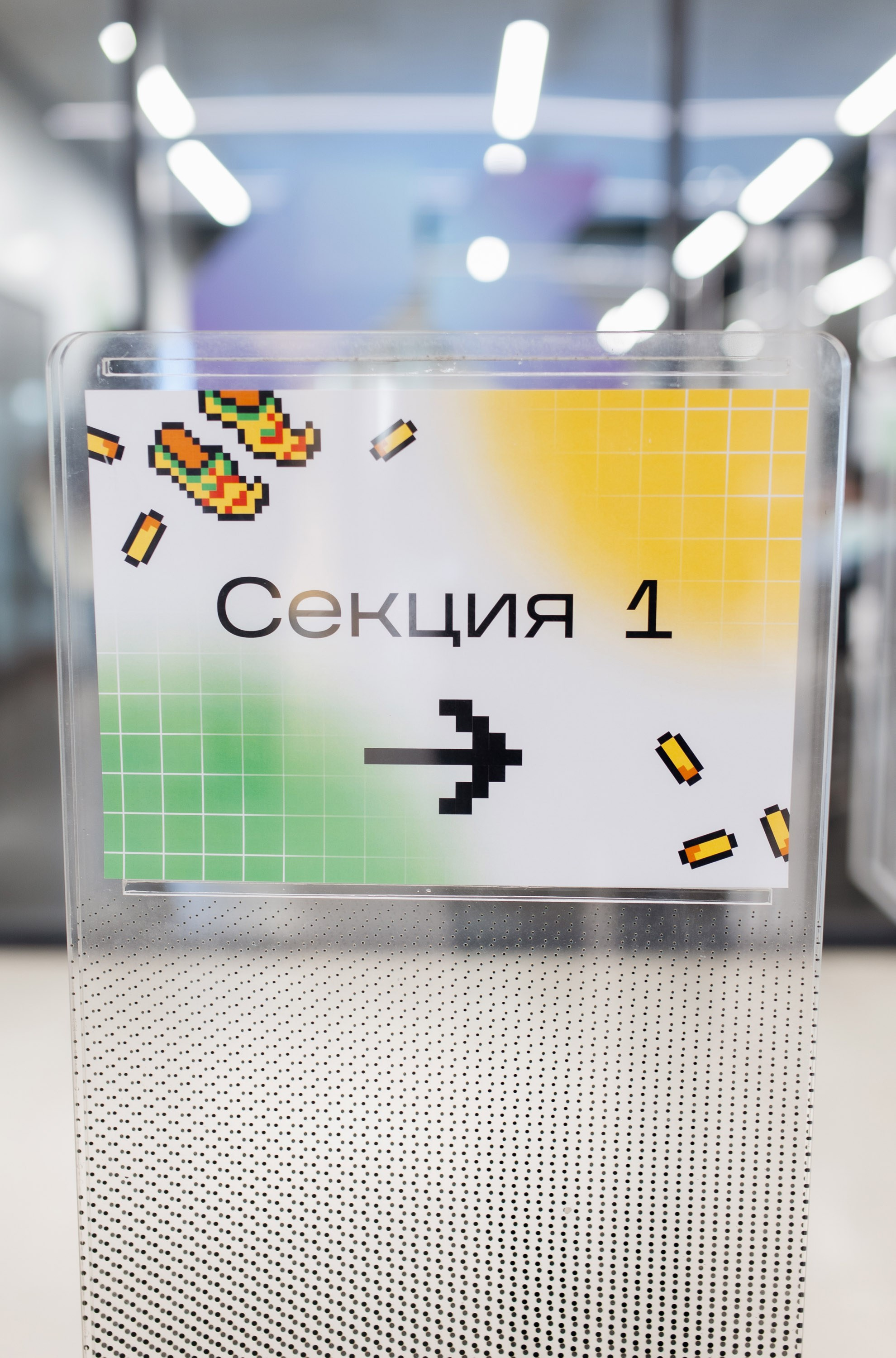 ИТ-Летник в Казани от Совкомбанк. Салихов Марат, свадебный и репортажный фотограф в Казани