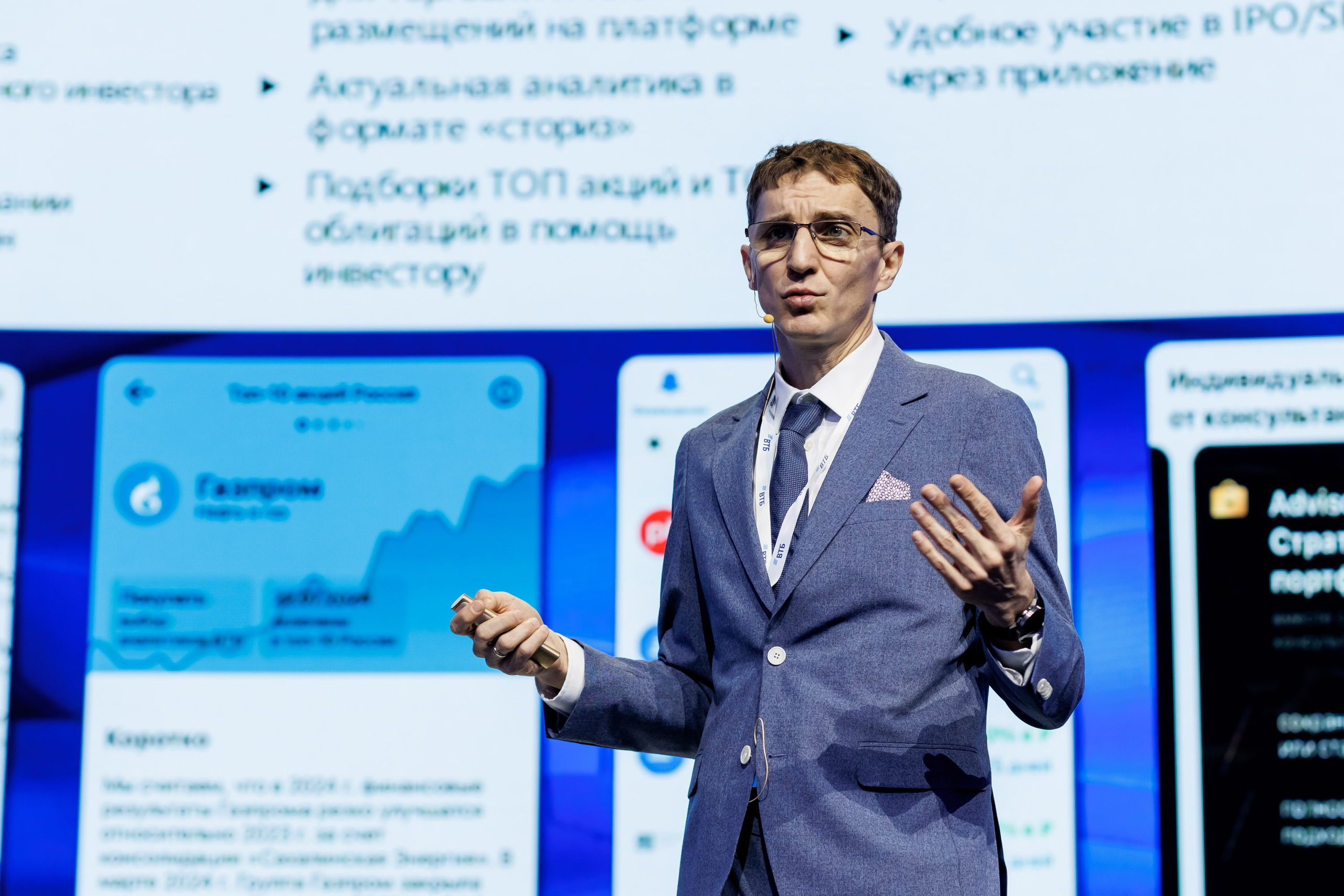 ВТБ — День инвестора. Салихов Марат, свадебный и репортажный фотограф в Казани