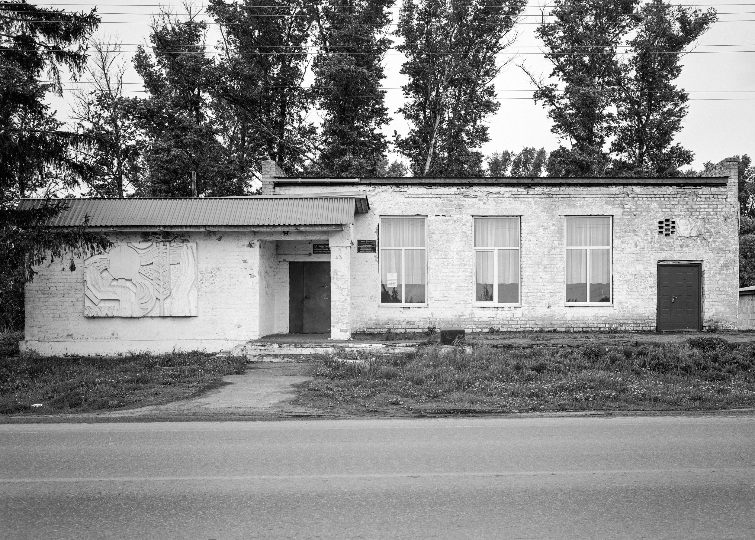 Дома культуры. Igor Volkov