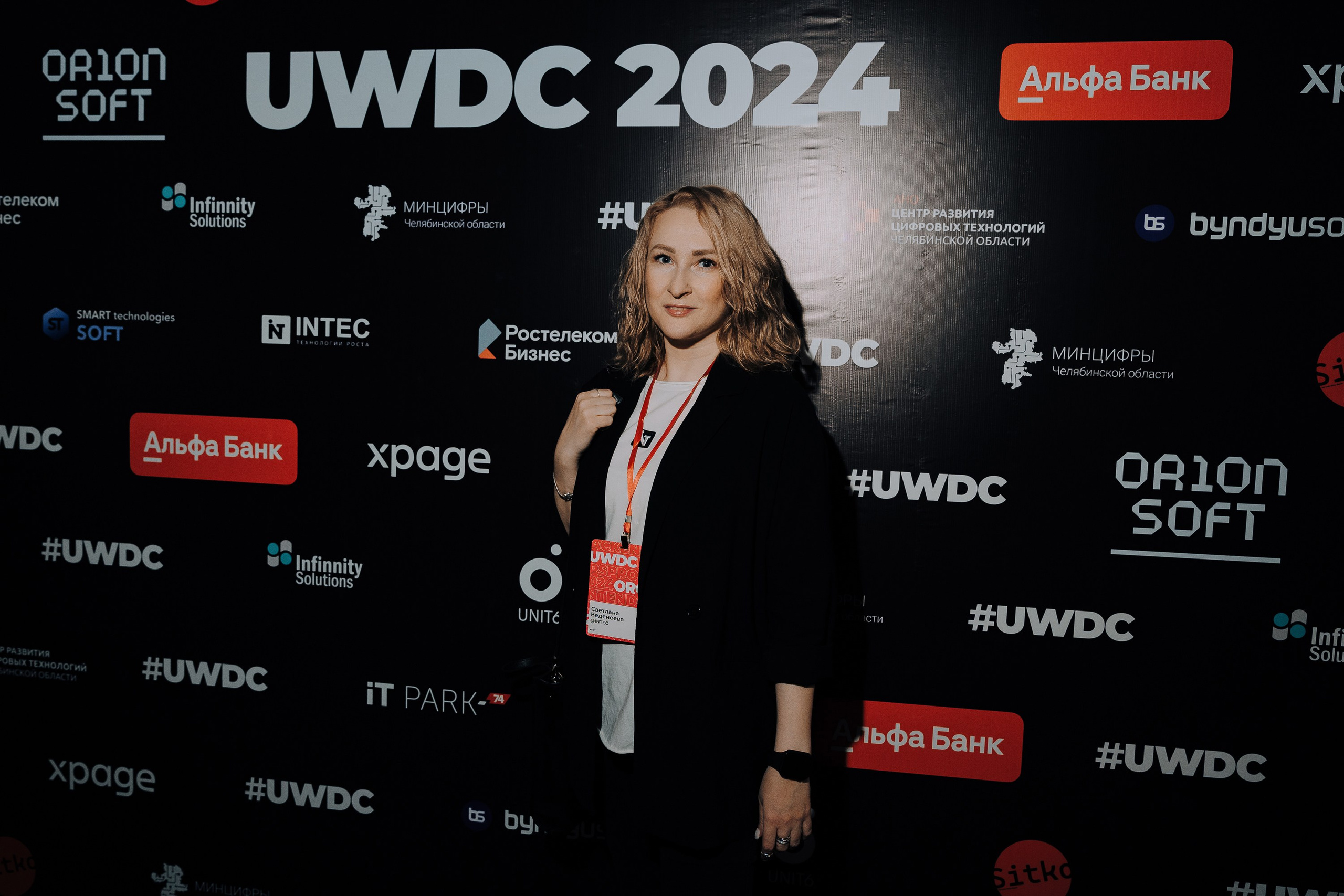 UWDC 2024. Репортажный фотограф Зуев Роман г. Челябинск