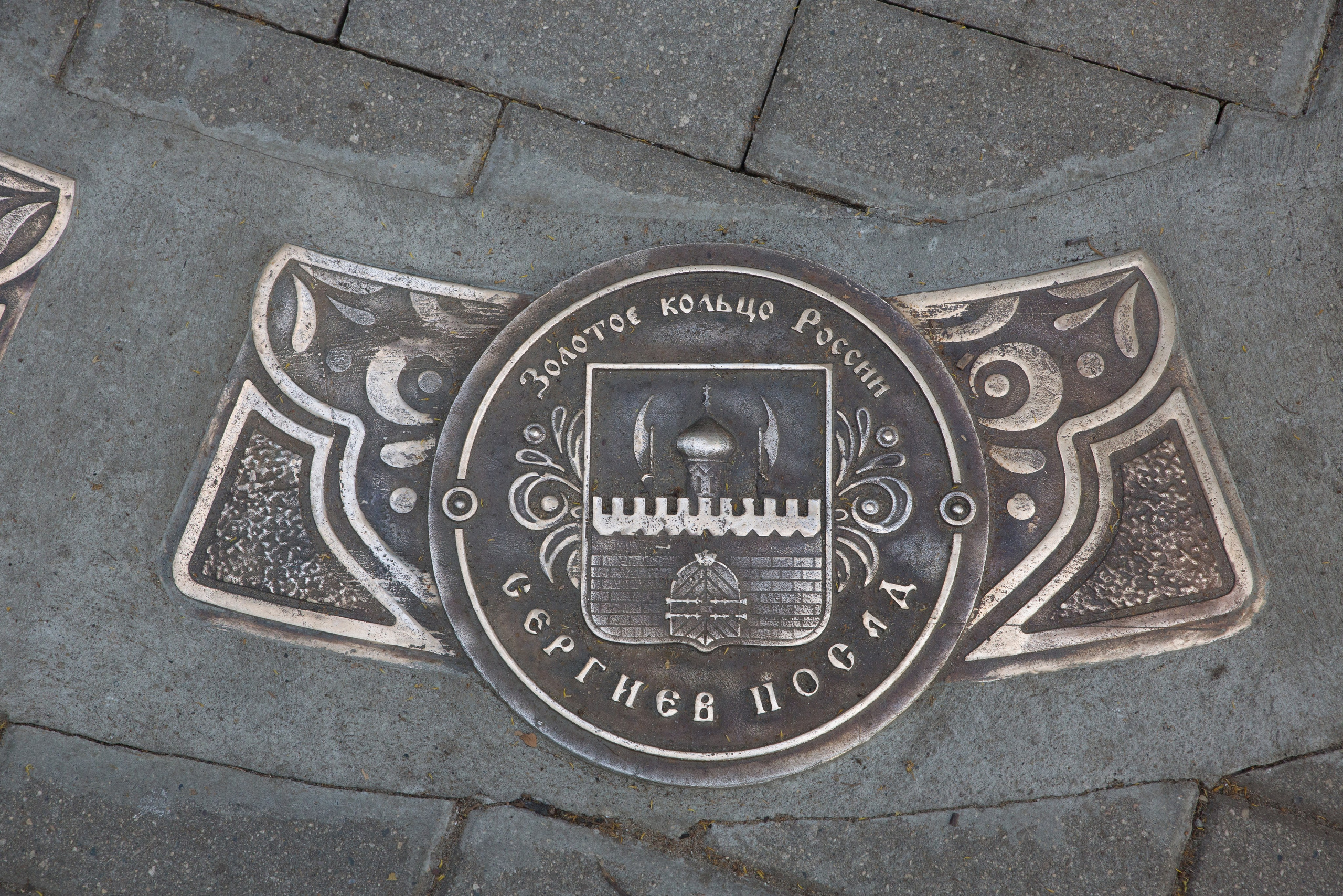 Г. Ярославль. Студия Максима Белослюдцева