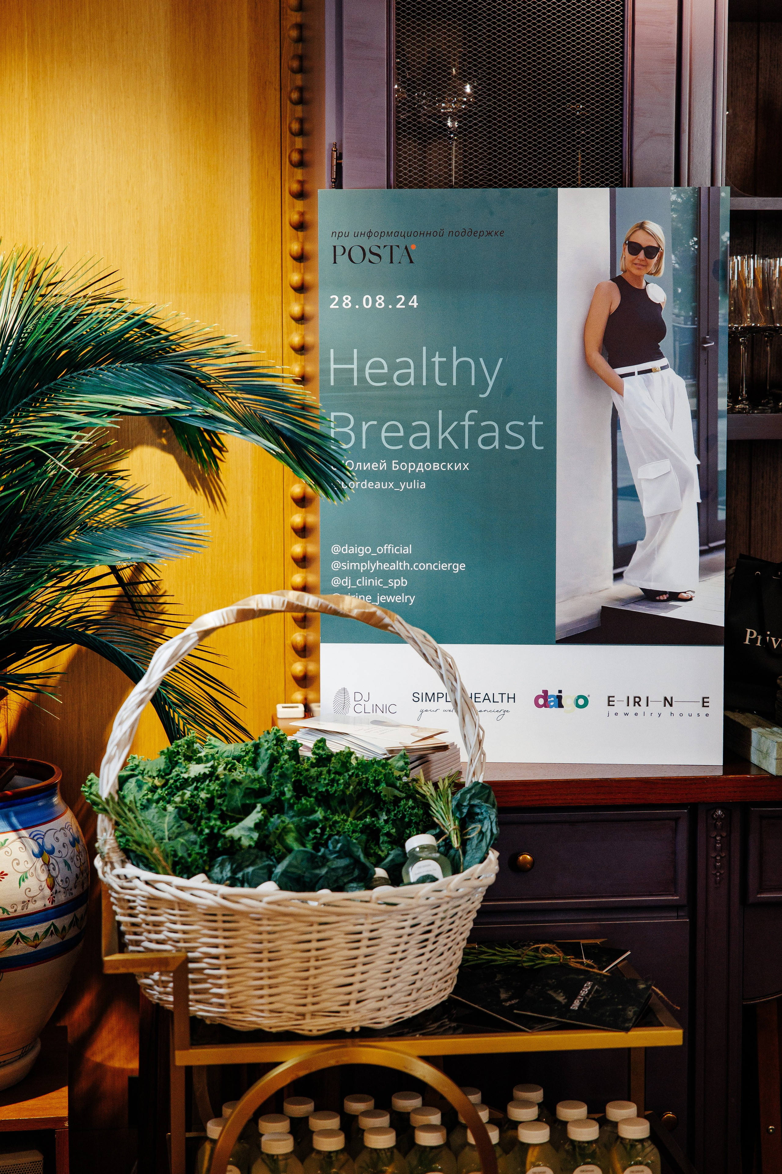 HEALTHY BREAKFAST. Фотограф в Москве Алексей Виноградов