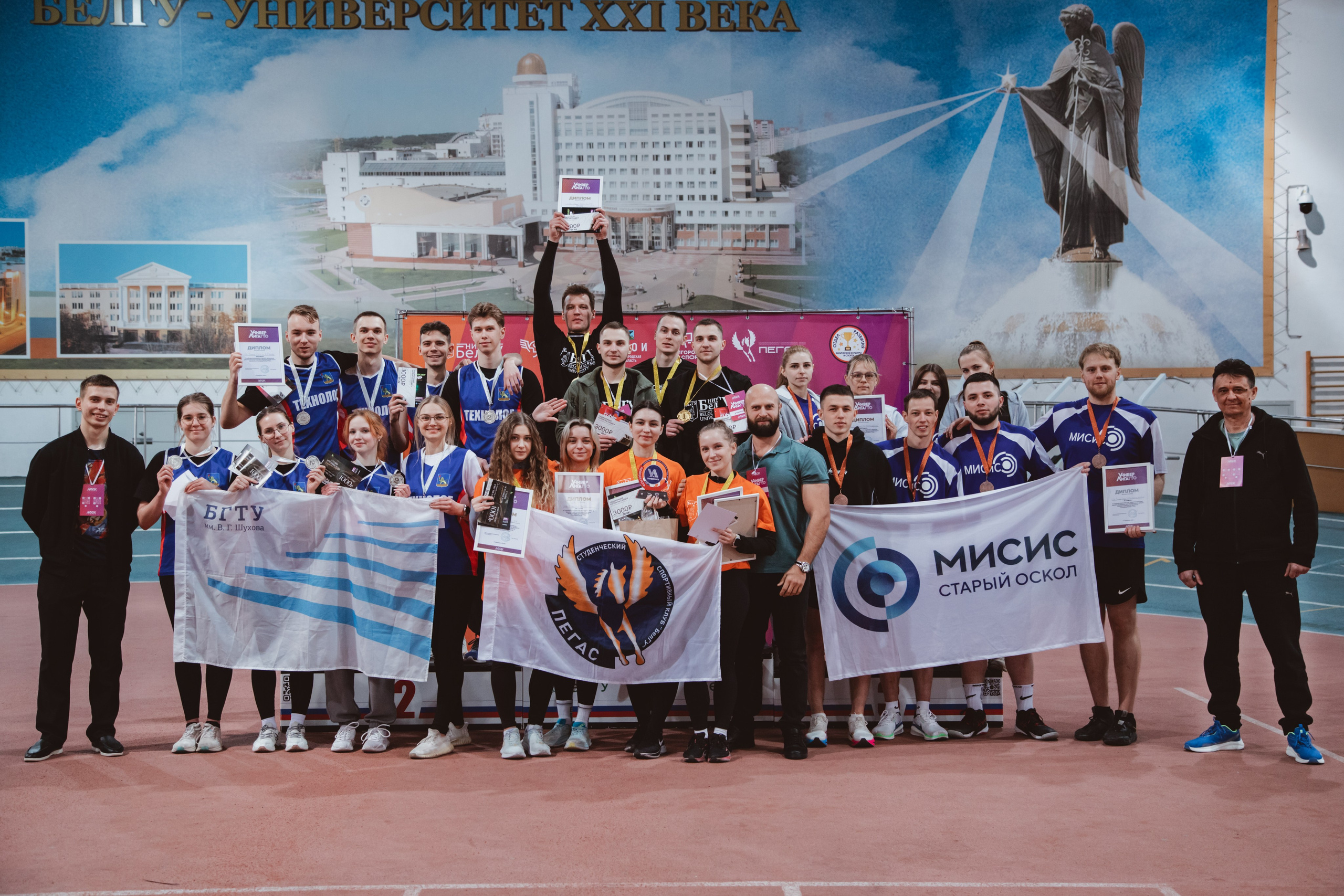 УниверЛига ГТО. Фотограф Михайлова Анастасия | Белгород