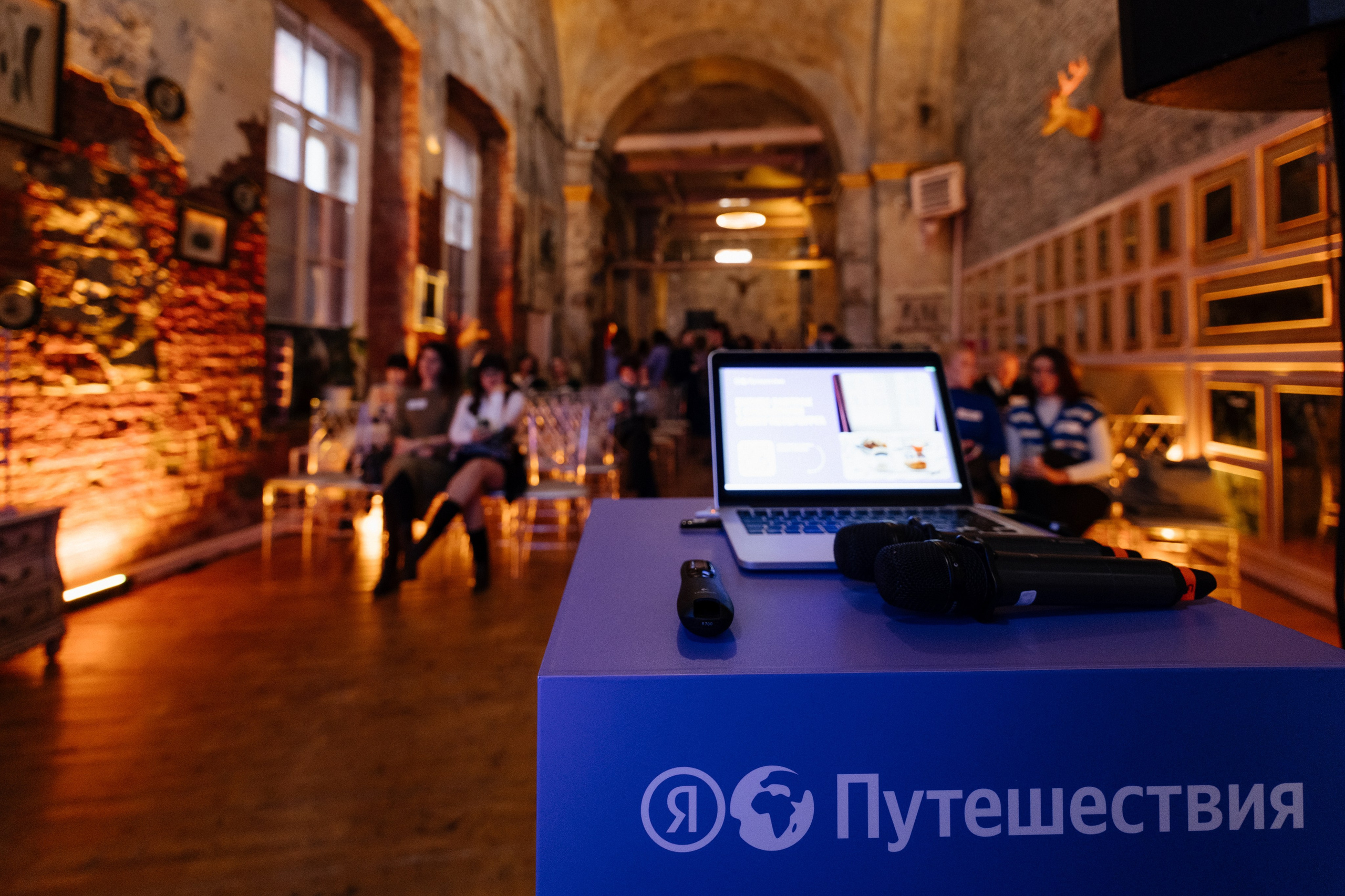 Яндекс путешествия, бизнес завтрак. Андрей Сухинин репортажный свадебный фотограф Санкт-Петербург