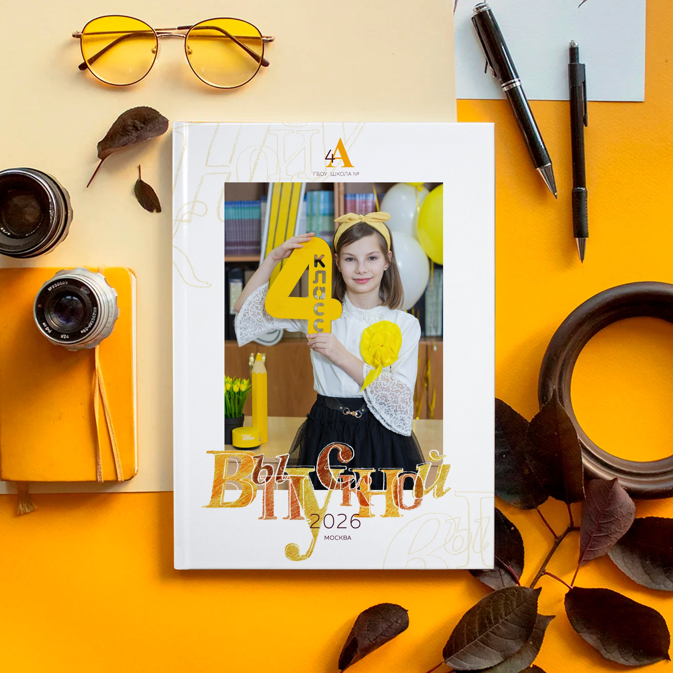 Дизайн «Классика». Выпускные альбомы для детского сада и школы