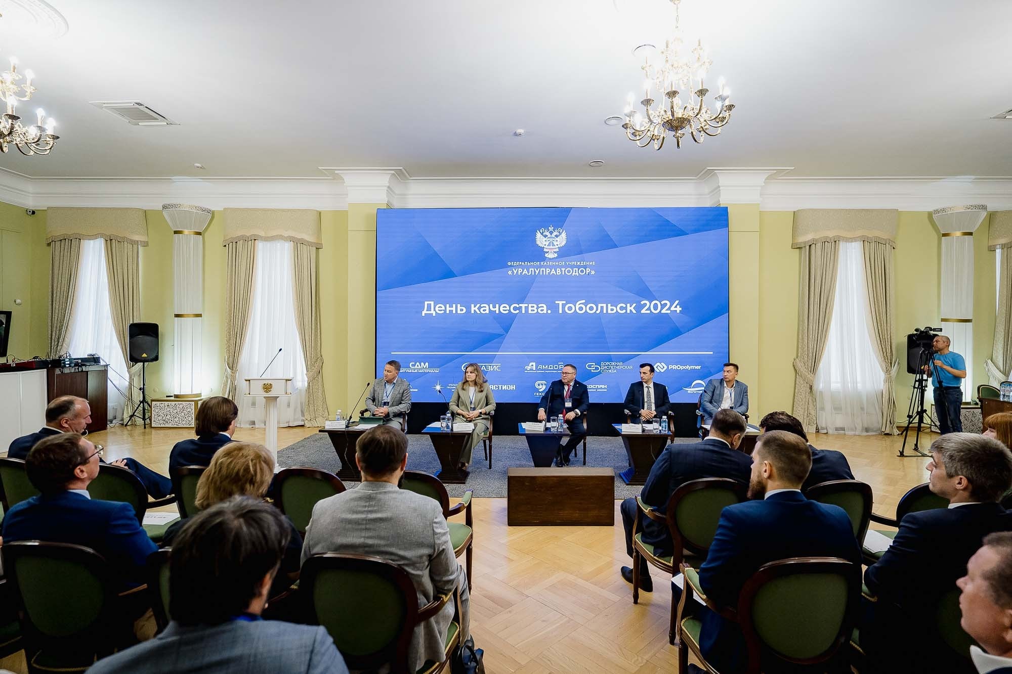 День качества 2024. Тобольск. Сергей Кошкин. Репортажная и ивент-фотография в Сургуте