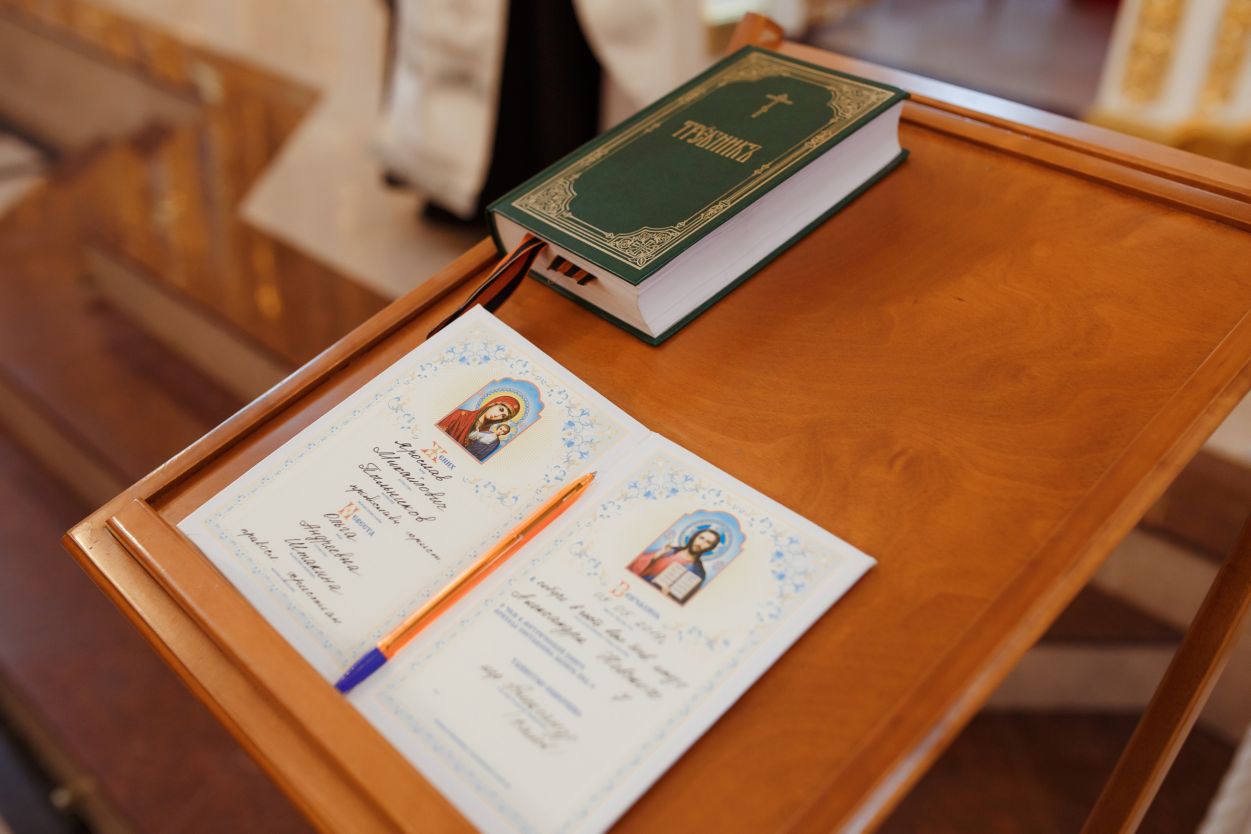 Фотосессия крещения и венчания в храмах Твери. Свадебный и семейный фотограф в Твери и Тверской области