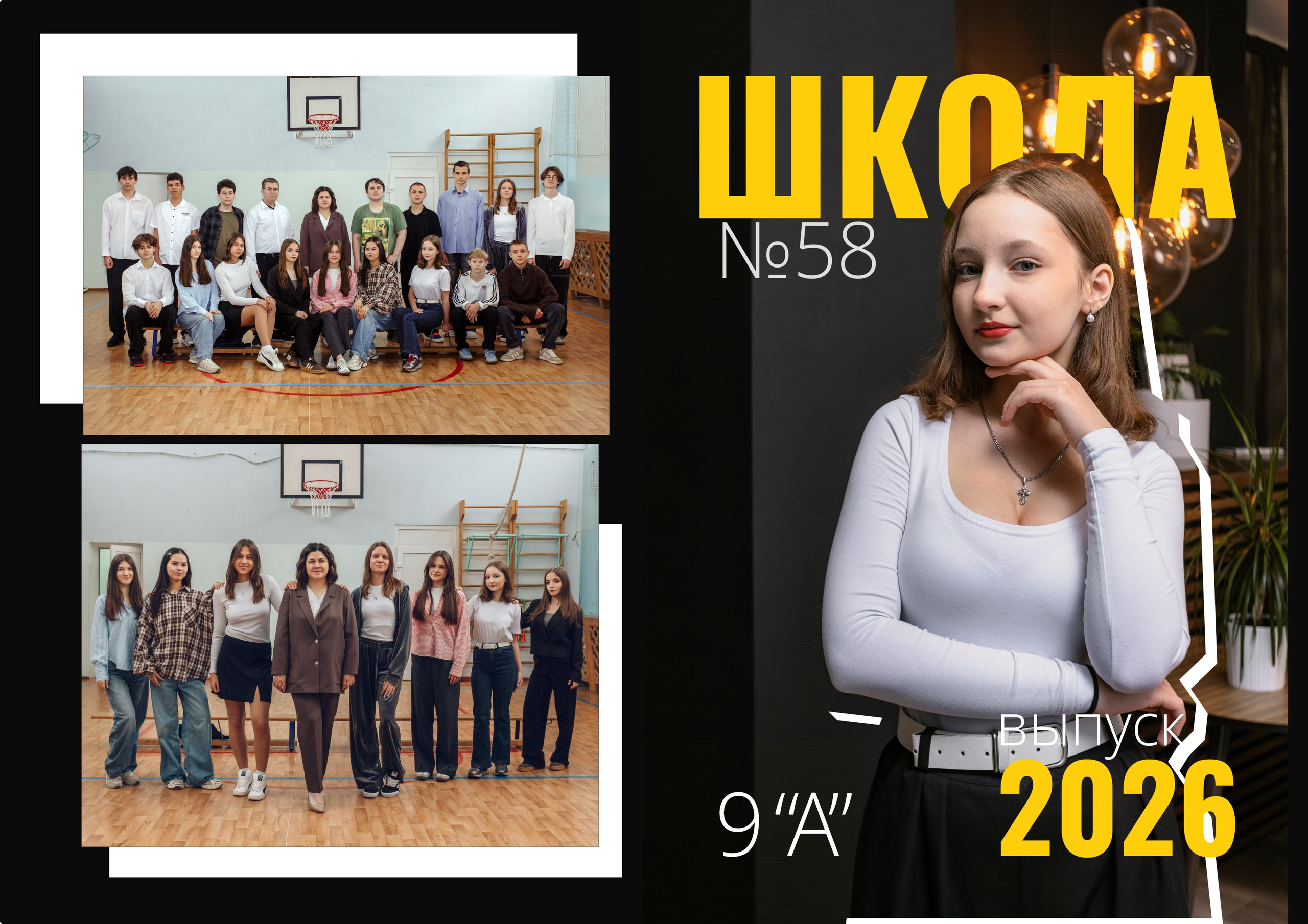 Школьные (садичные) фотосессии и выпускные альбомы. Семейный и художественный фотограф в Тюмени Юлия Логинова