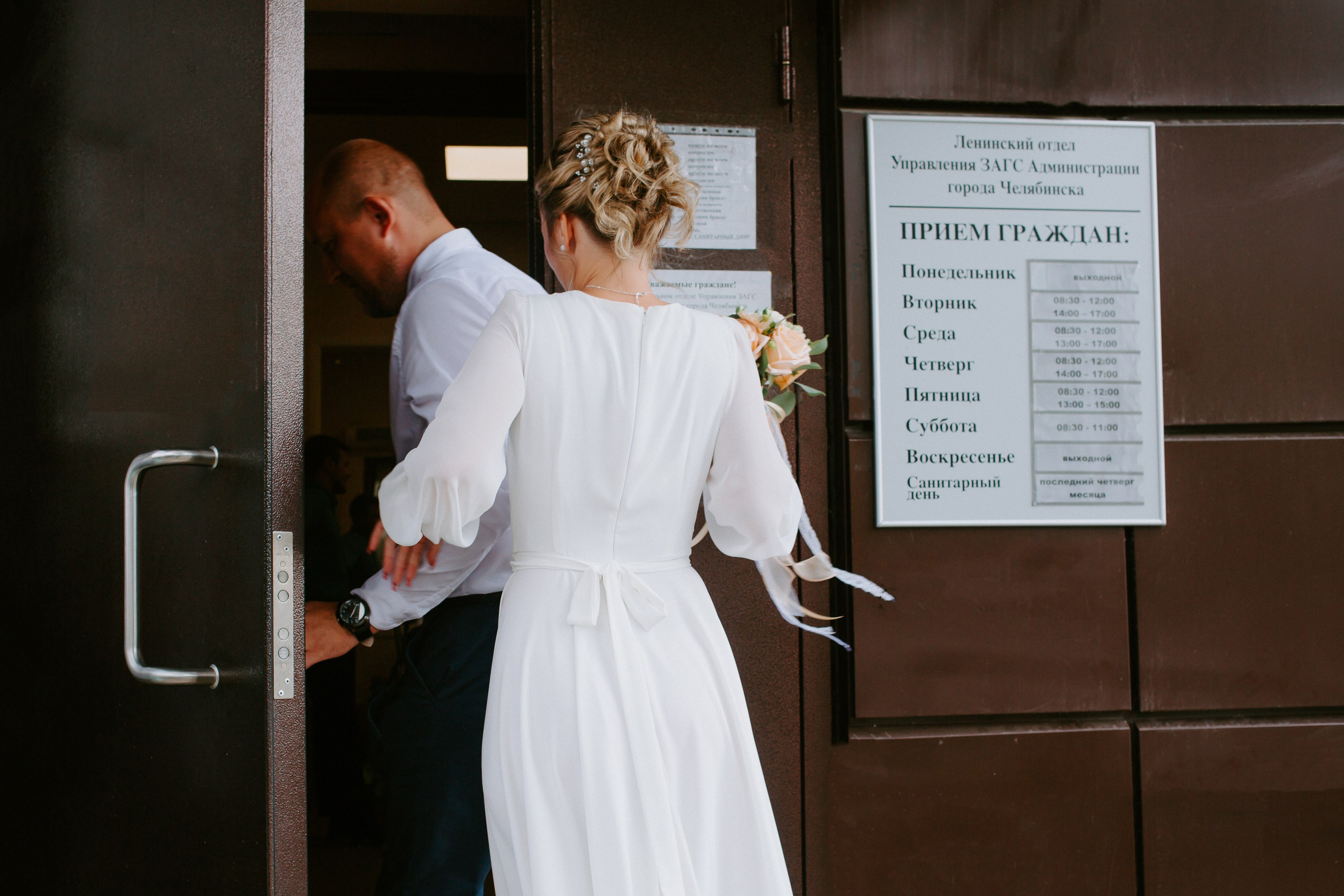 Загс и прогулка. Елена и Виктор. Фотограф в Челябинске Ополихина Анна