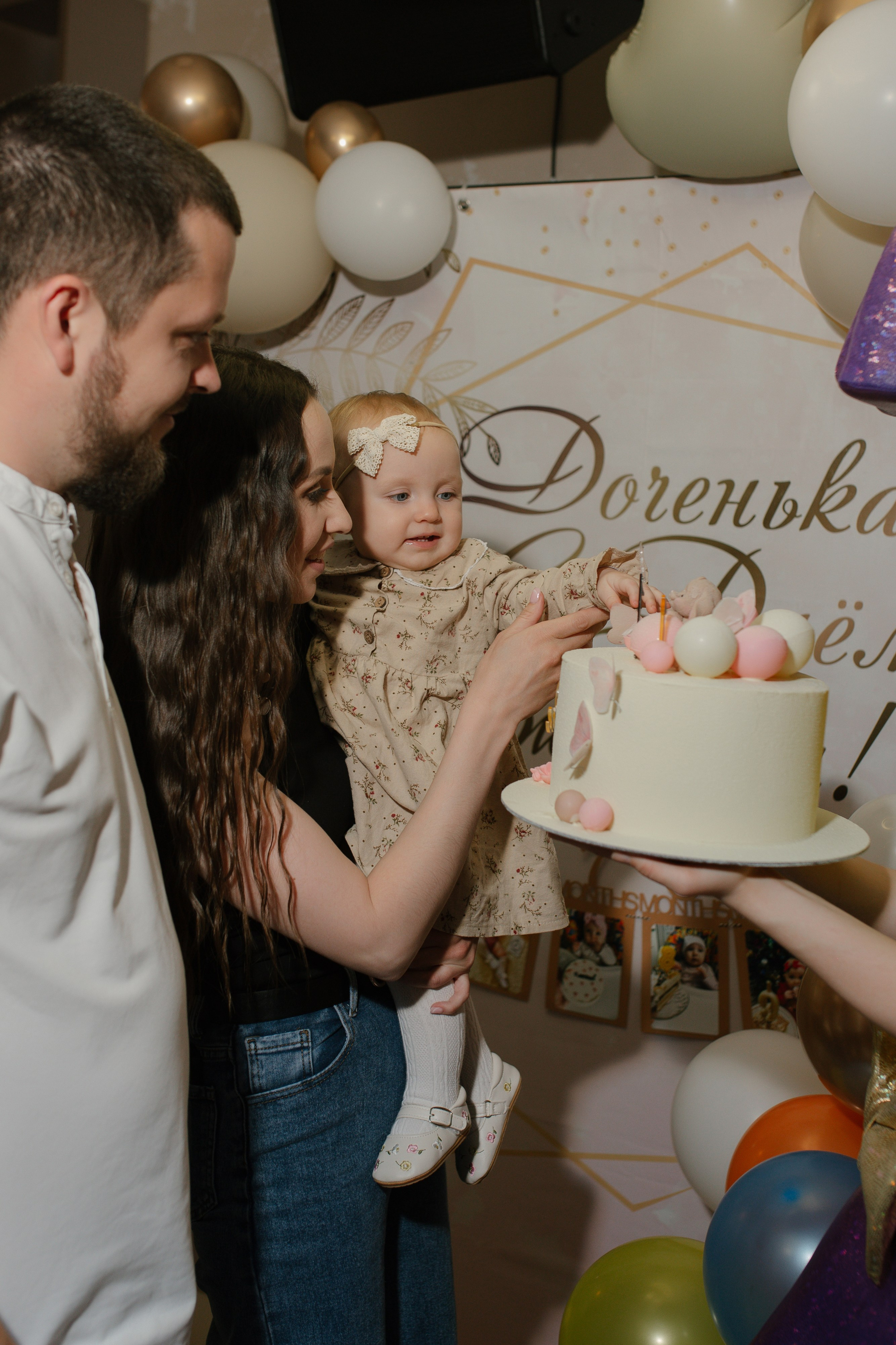 Маргарите 1 годик. Свадебный и семейный фотограф в Краснодаре/Геленджике/Сочи/Санкт-Петербурге