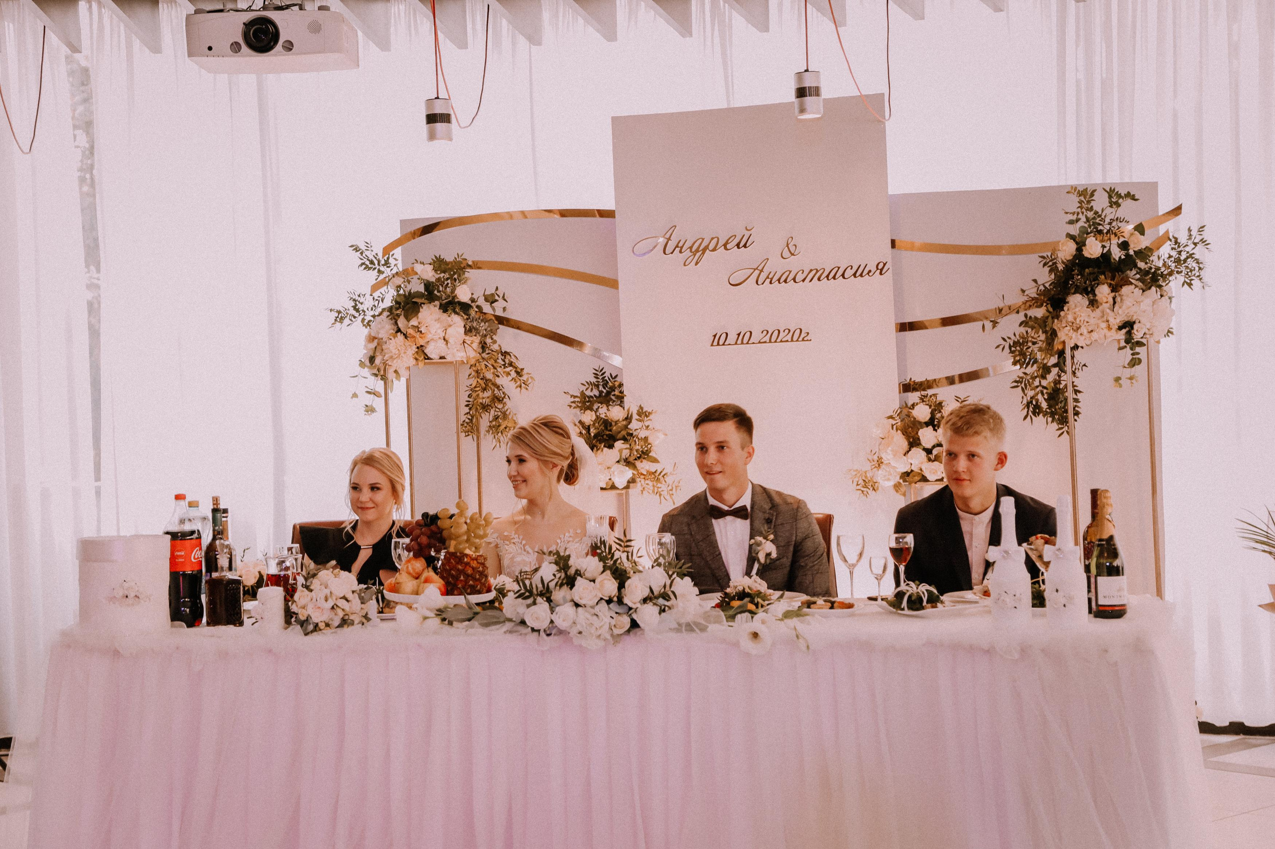 Анастасия и Андрей. Свадебный и семейный фотограф Захарова Юлия