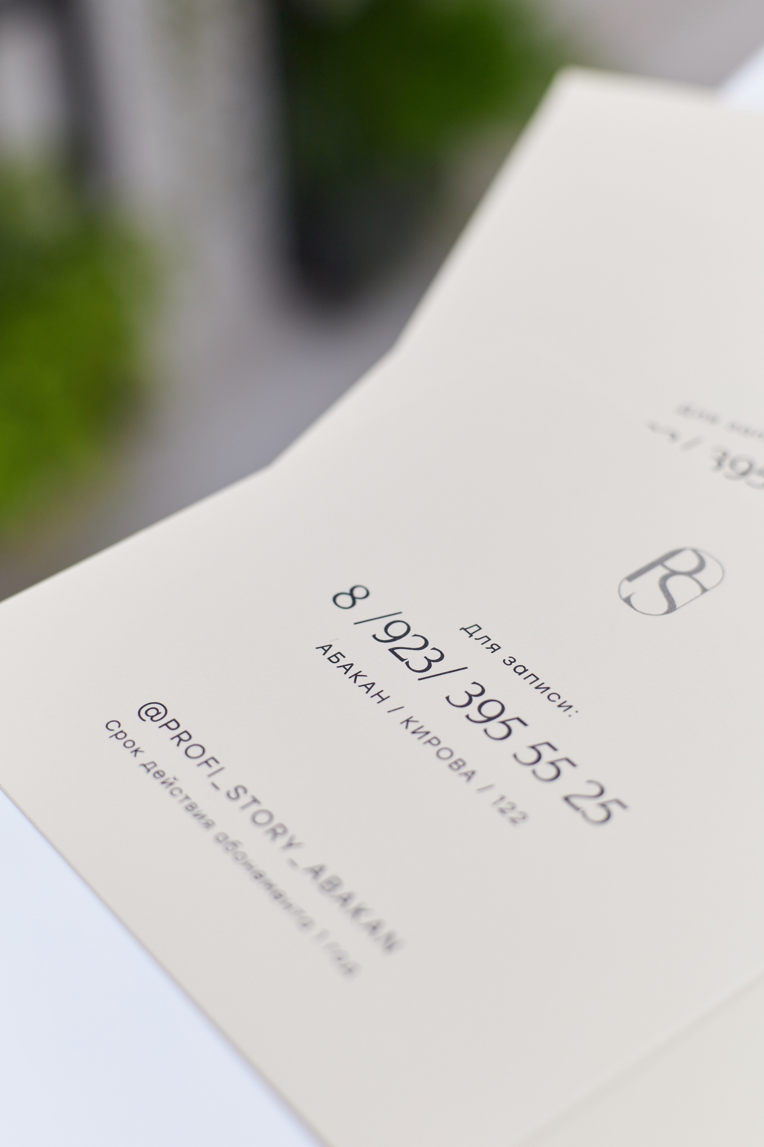 Контент-съёмка для Profi Story. Контент-фотограф в Абакане Наталья Нагибина