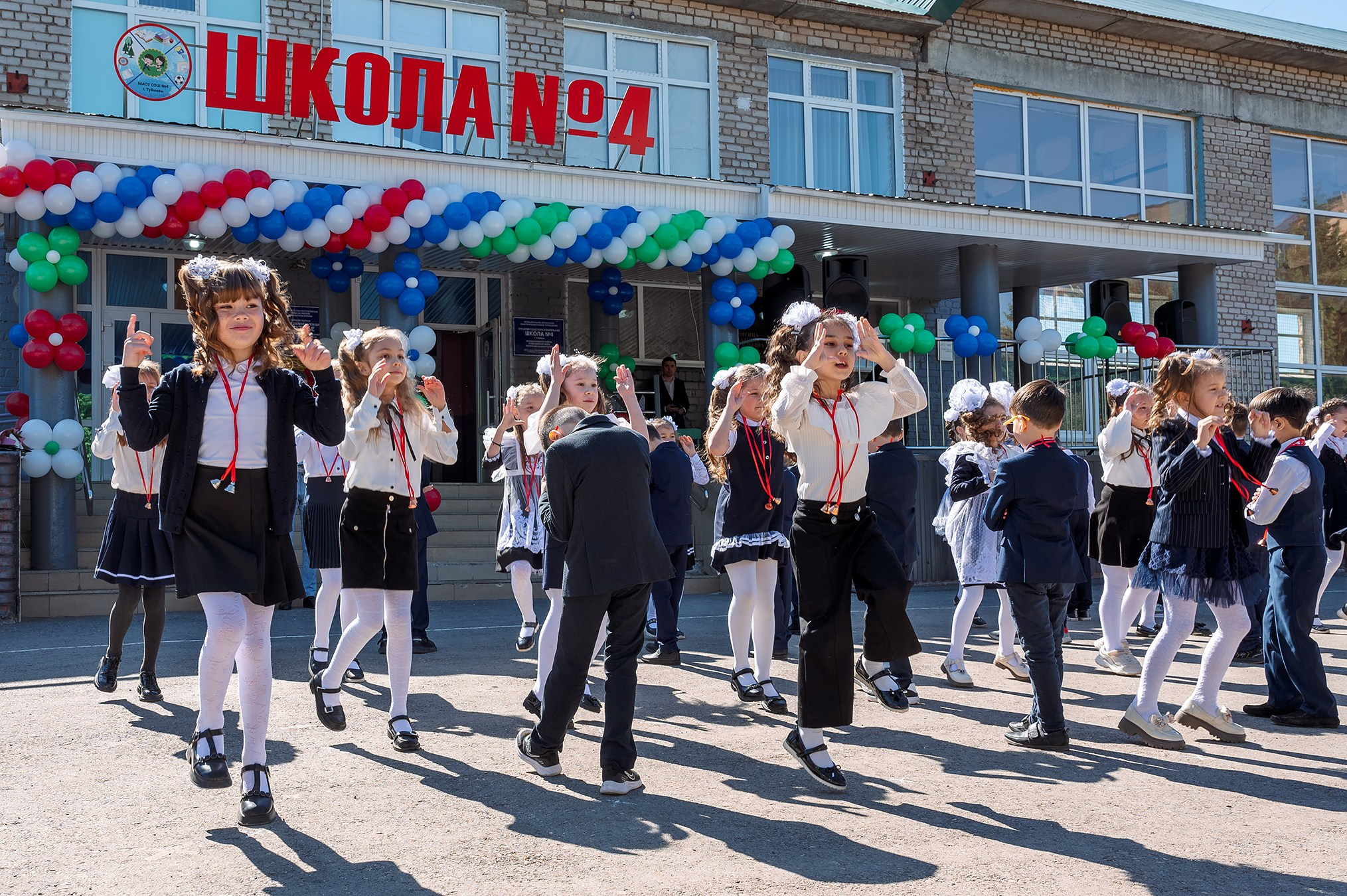 Последний звонок Школа № 4