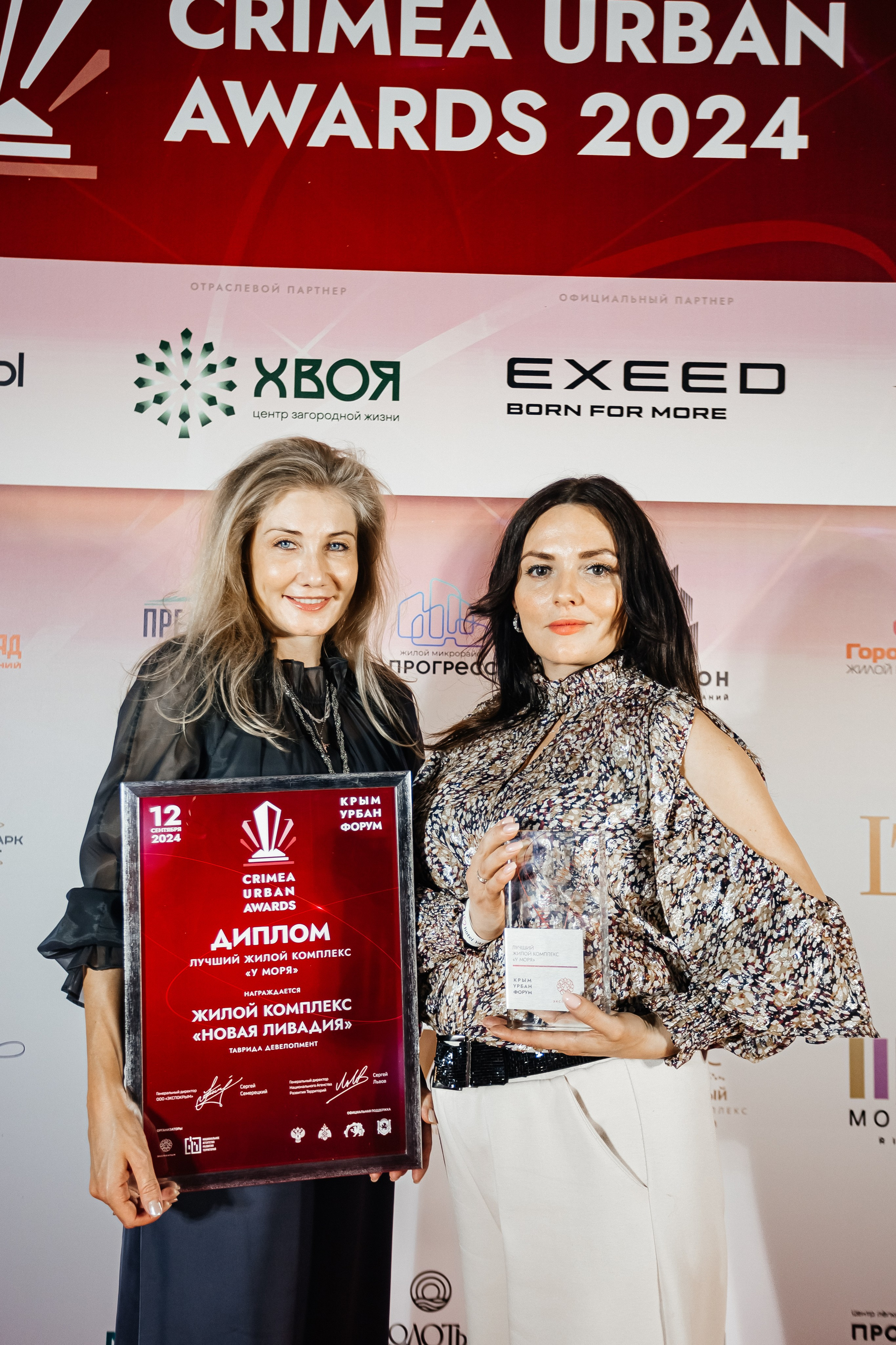 Crimea_urban_awards_12.09.2024. Аминов Руслан | Фотограф