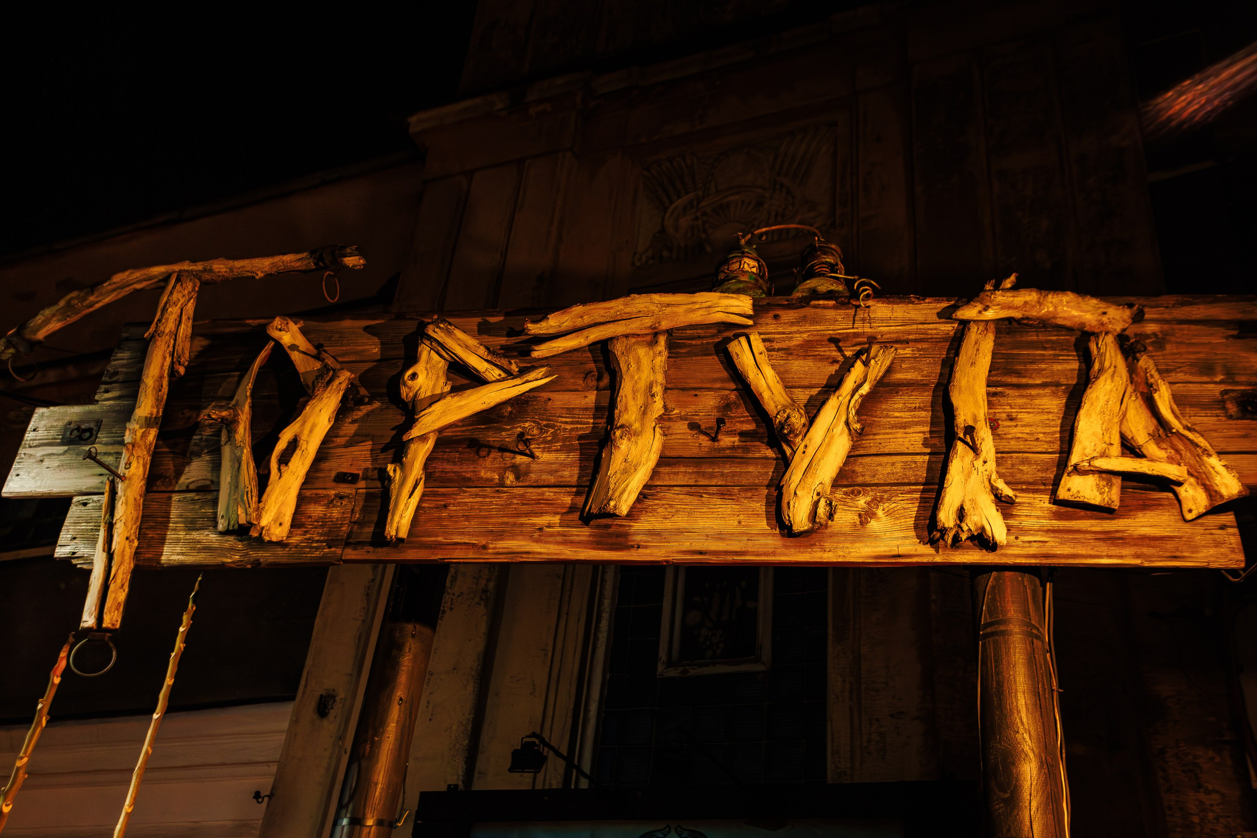 «Мартовские коты"_Tortuga_Симферополь_29.03.2025. Аминов Руслан | Фотограф