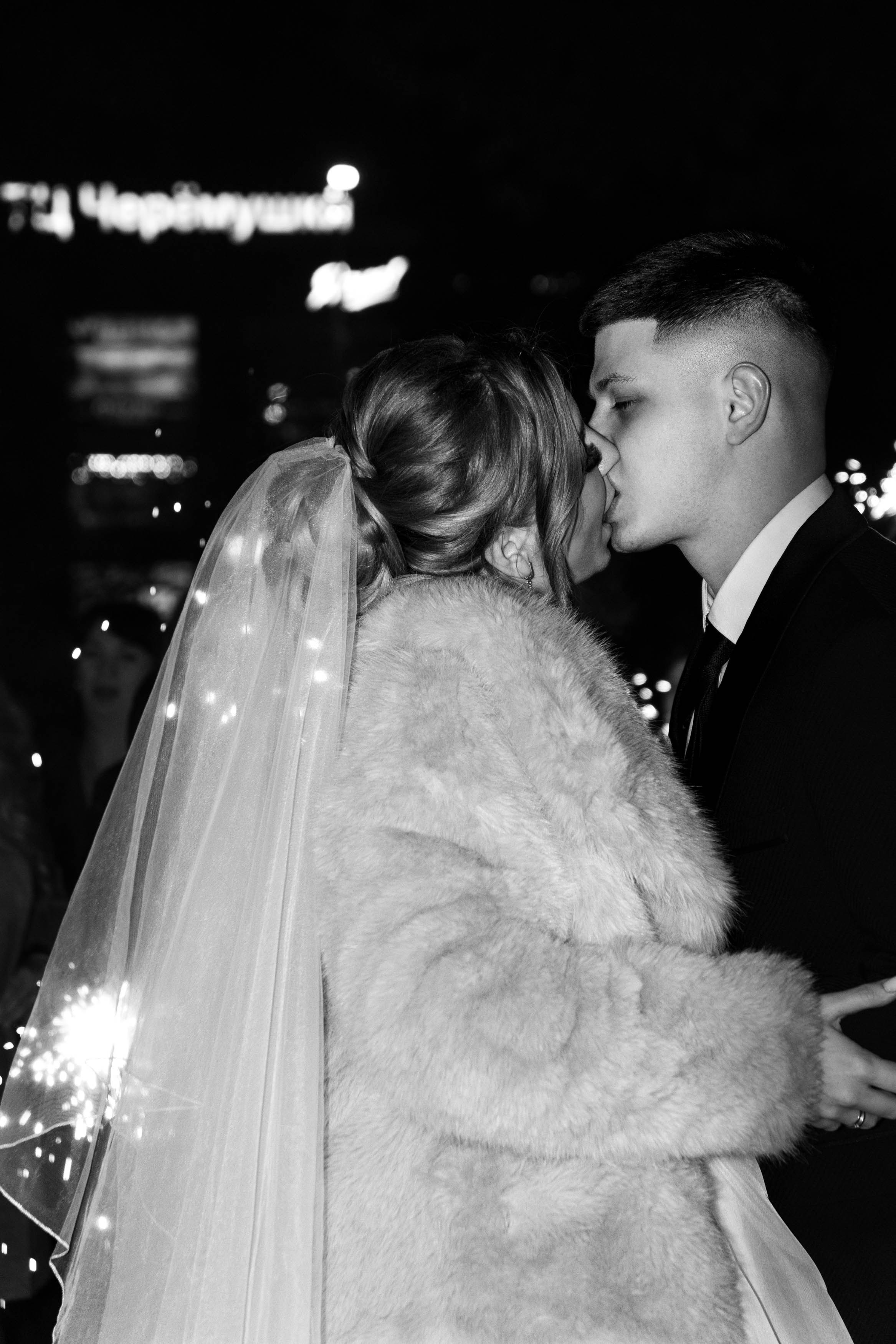 Свадьба Светланы и Максима. Фото и видео съёмка в Москве и МО Александр Чапала и Трояк Алеся