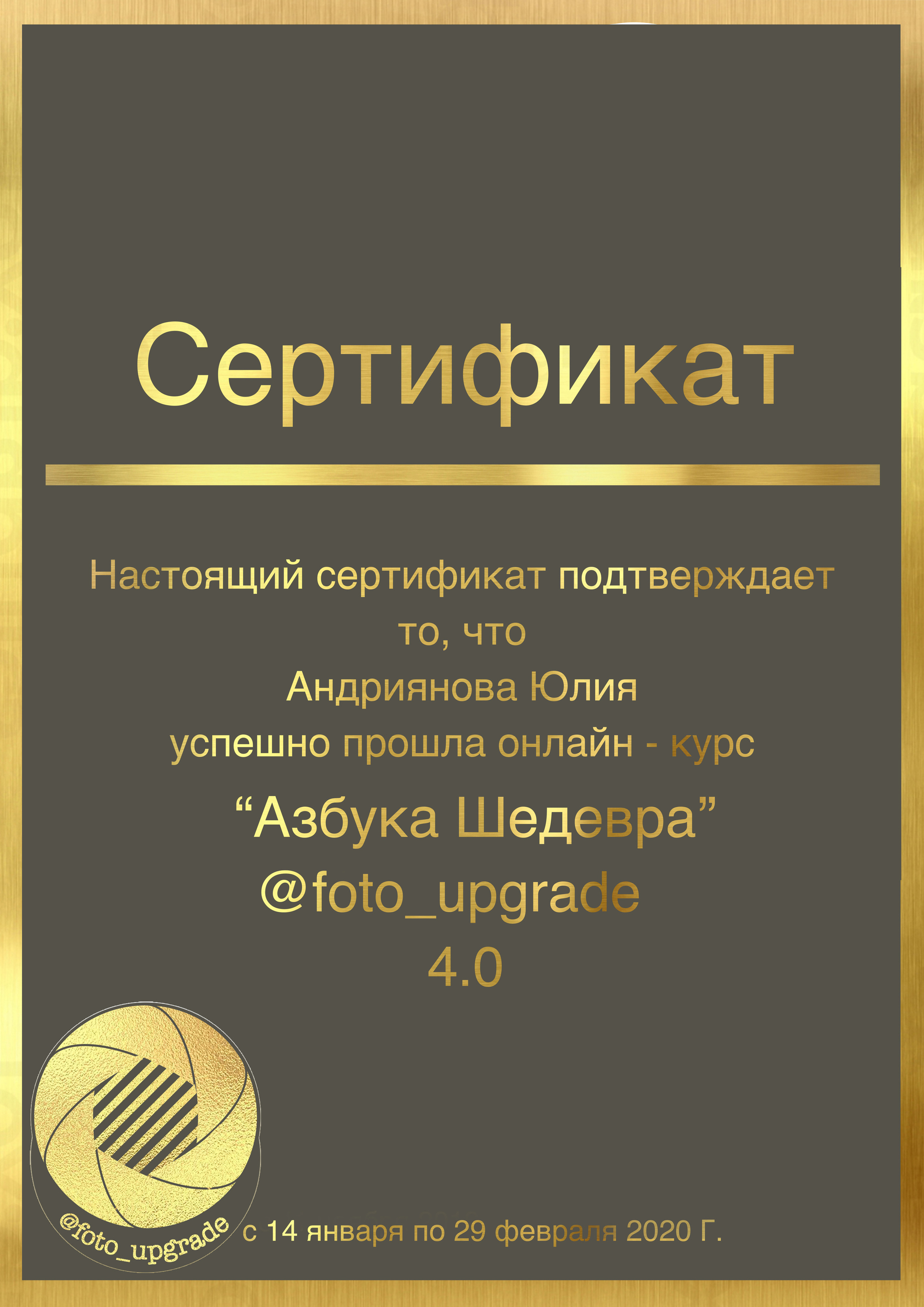 Контакты. Фотограф Юлия Андриянова Саратов