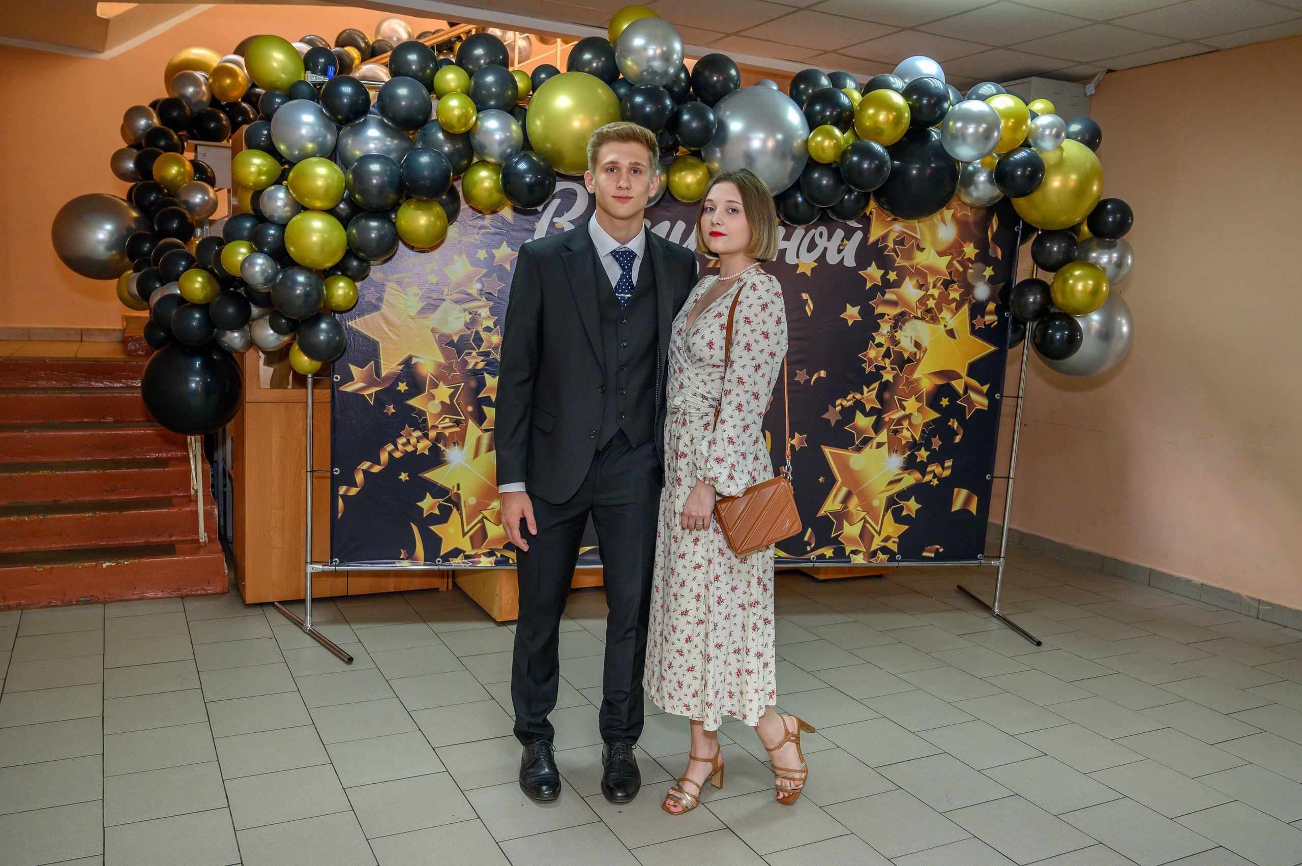 Выпускной 2023