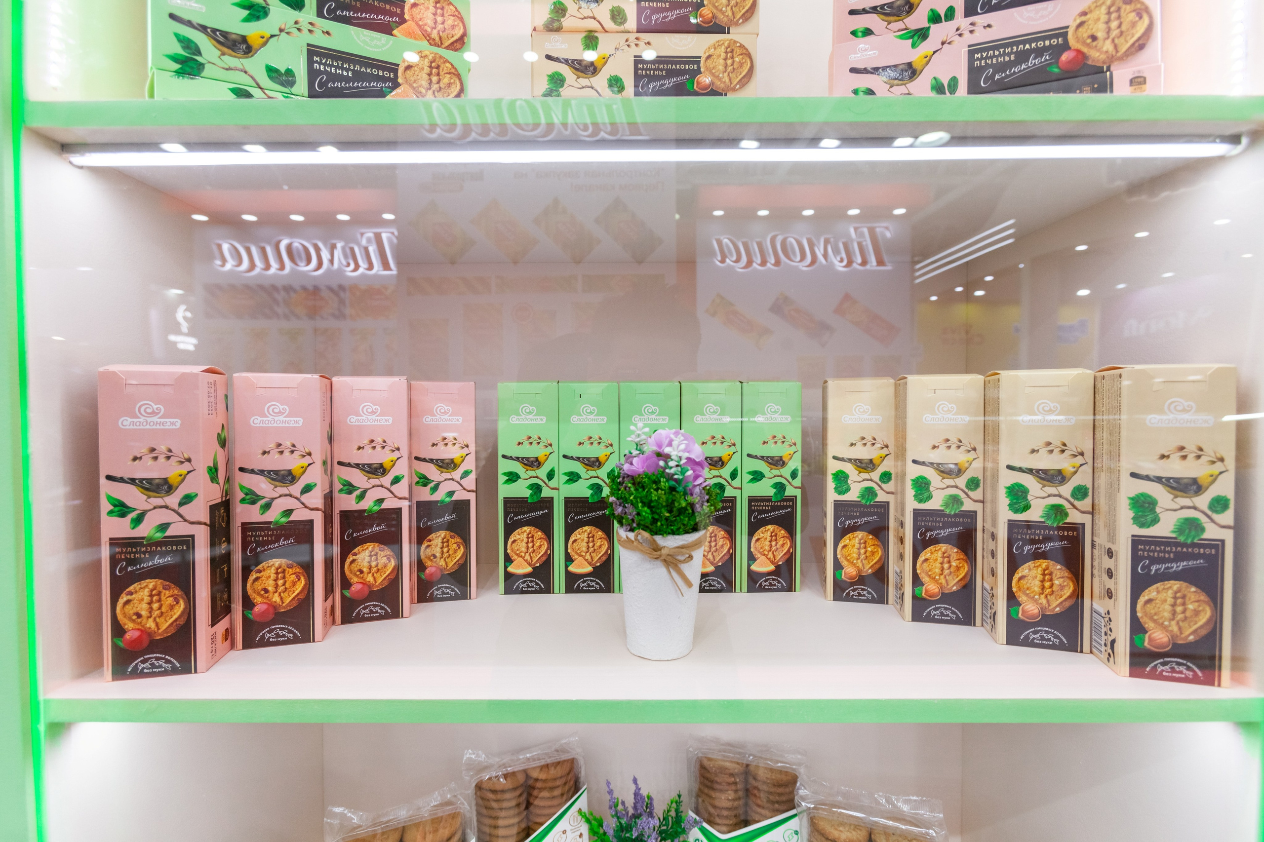 ПРОДЭКСПО 2024 Москва (Сладонеж, г. Омск). Главная