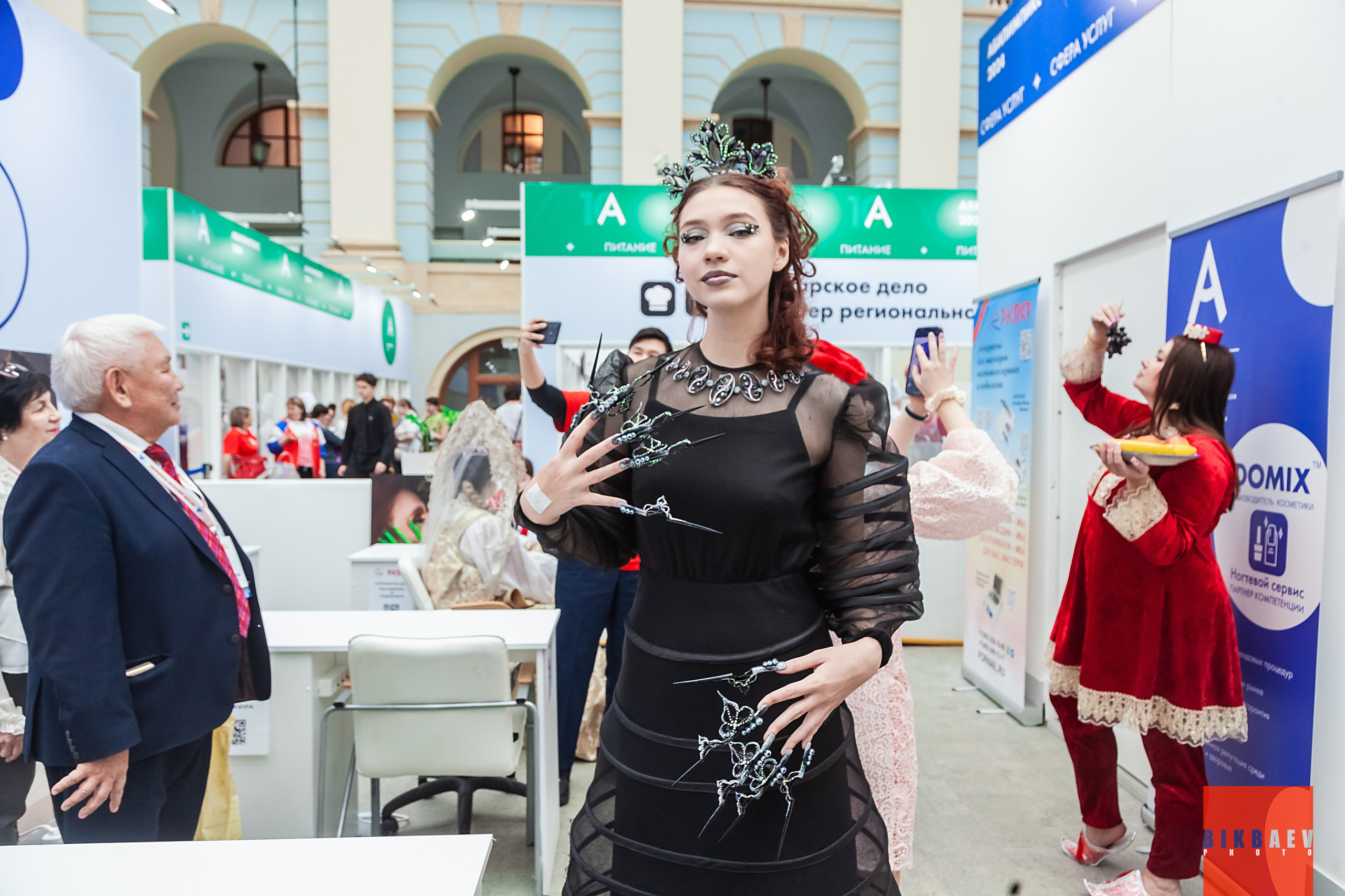 Абилимписк 2024 (г. Москва). Главная