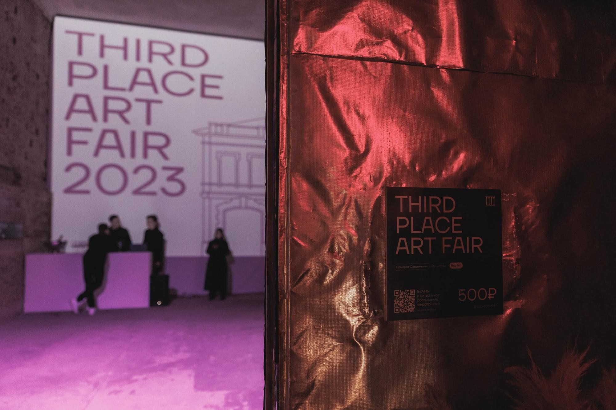 THIRD PLACE Art Fair 2023. Свадебный фотограф в Санкт‑Петербурге Елена Пчельникова