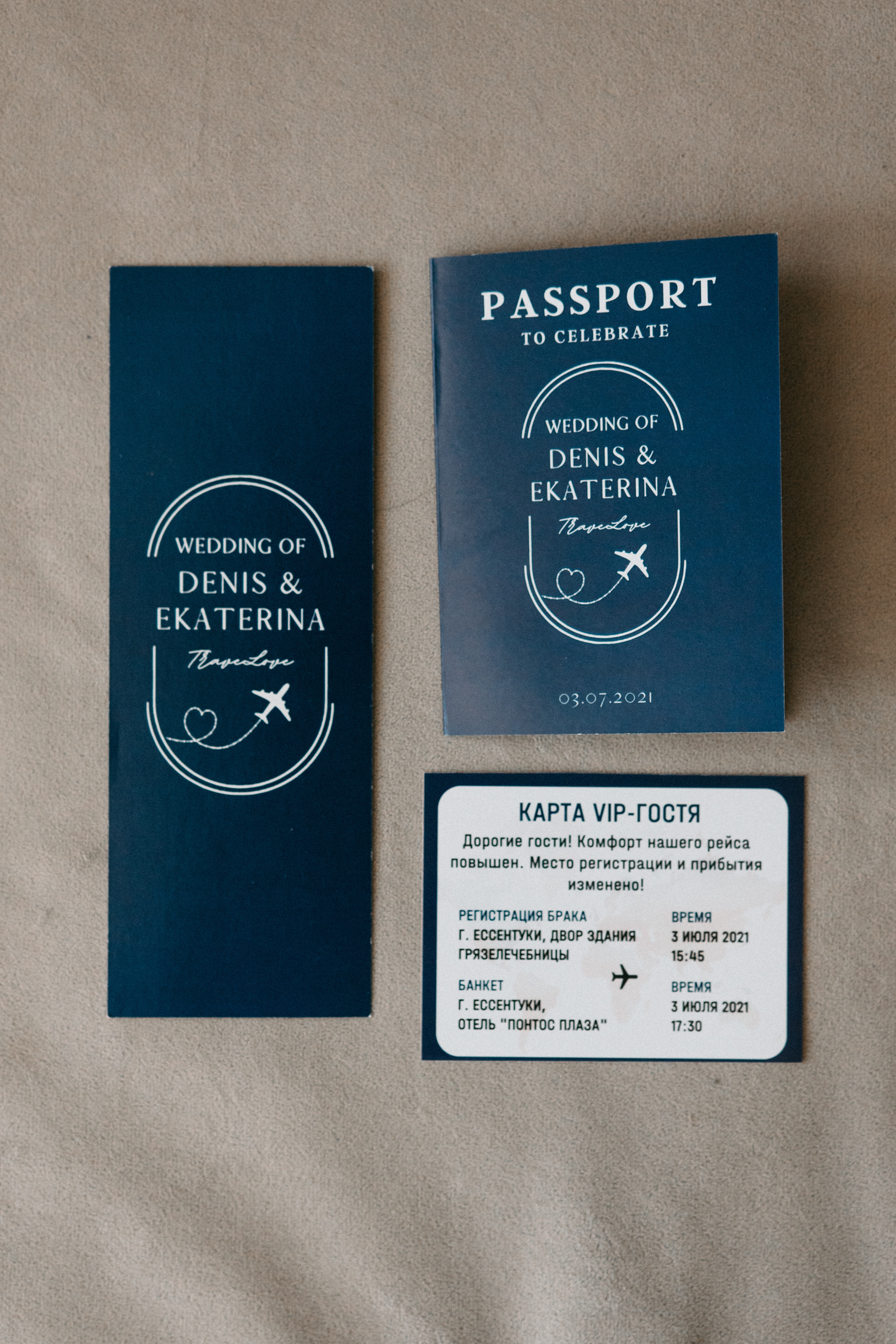 DENIS & KATYA | ESSENTUKI. Фотограф Настя Конник | Пятигорск | Эльбрус | Домбай | Архыз