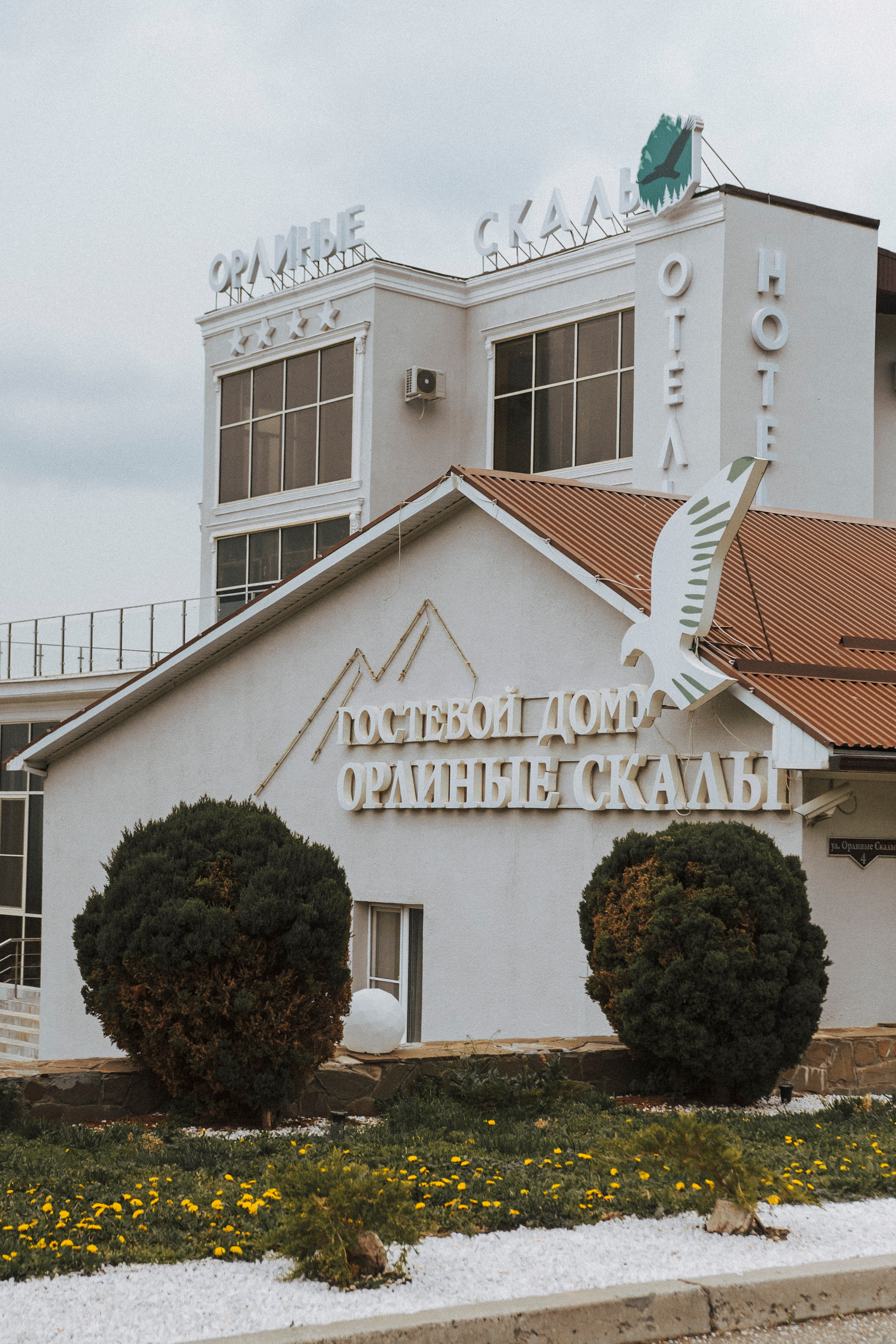 Свадебный фотограф пятигорск кмв архыз домбай орлиные скалы