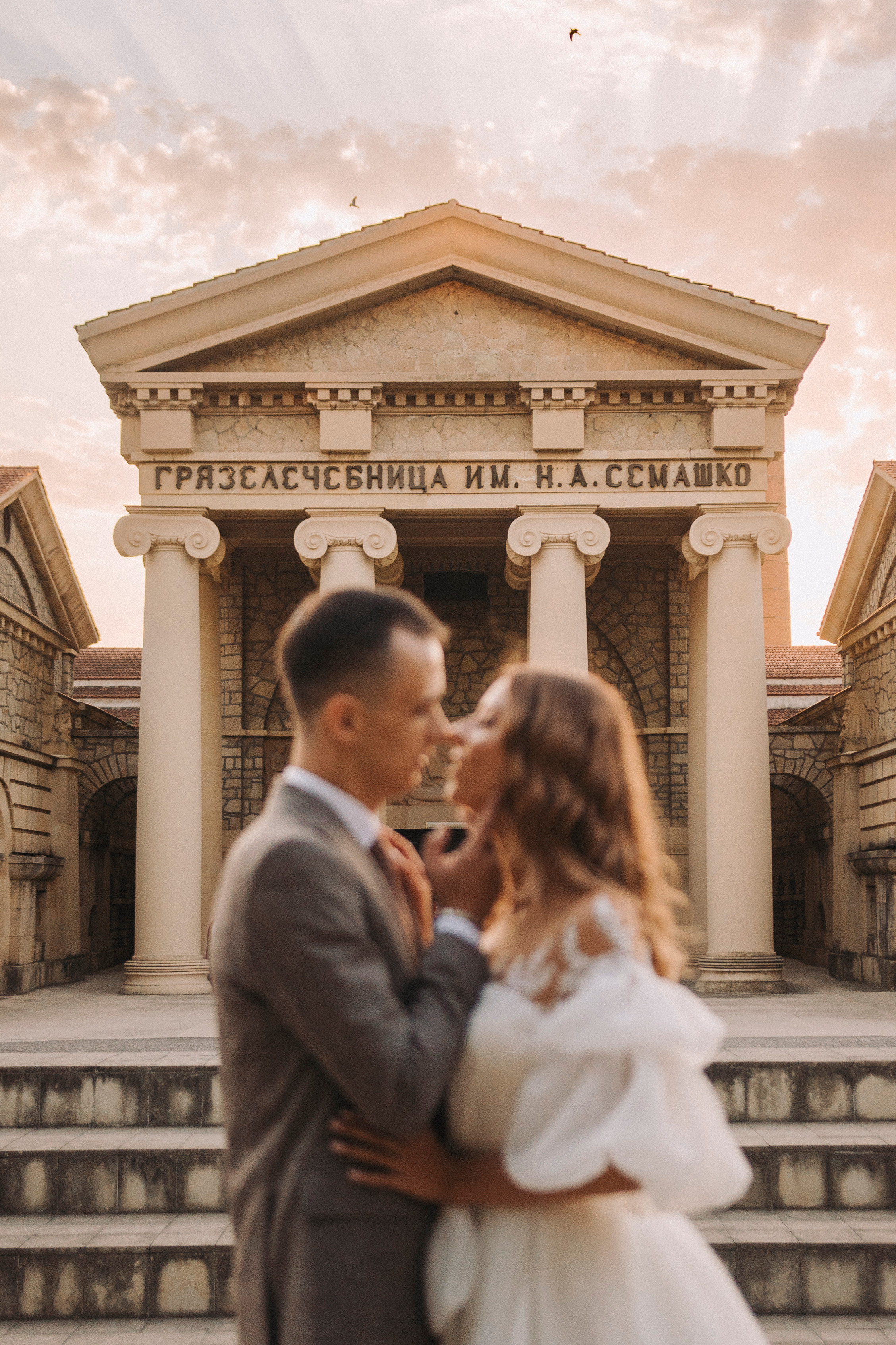 Грязелечебница Семашко Ессентуки свадьба фотограф кмв Пятигорск фотосессия