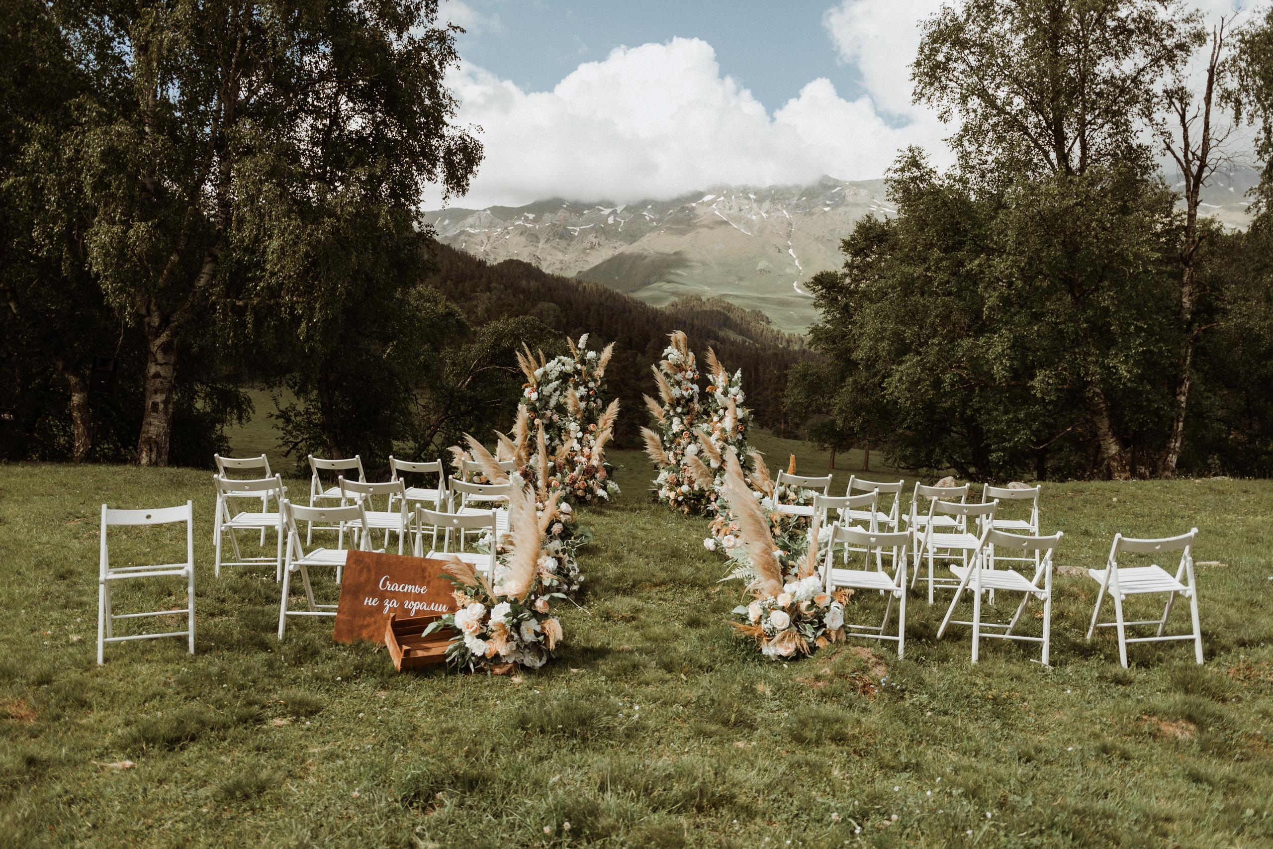 Букет невесты флорист пятигорск архыз кмв декоратор